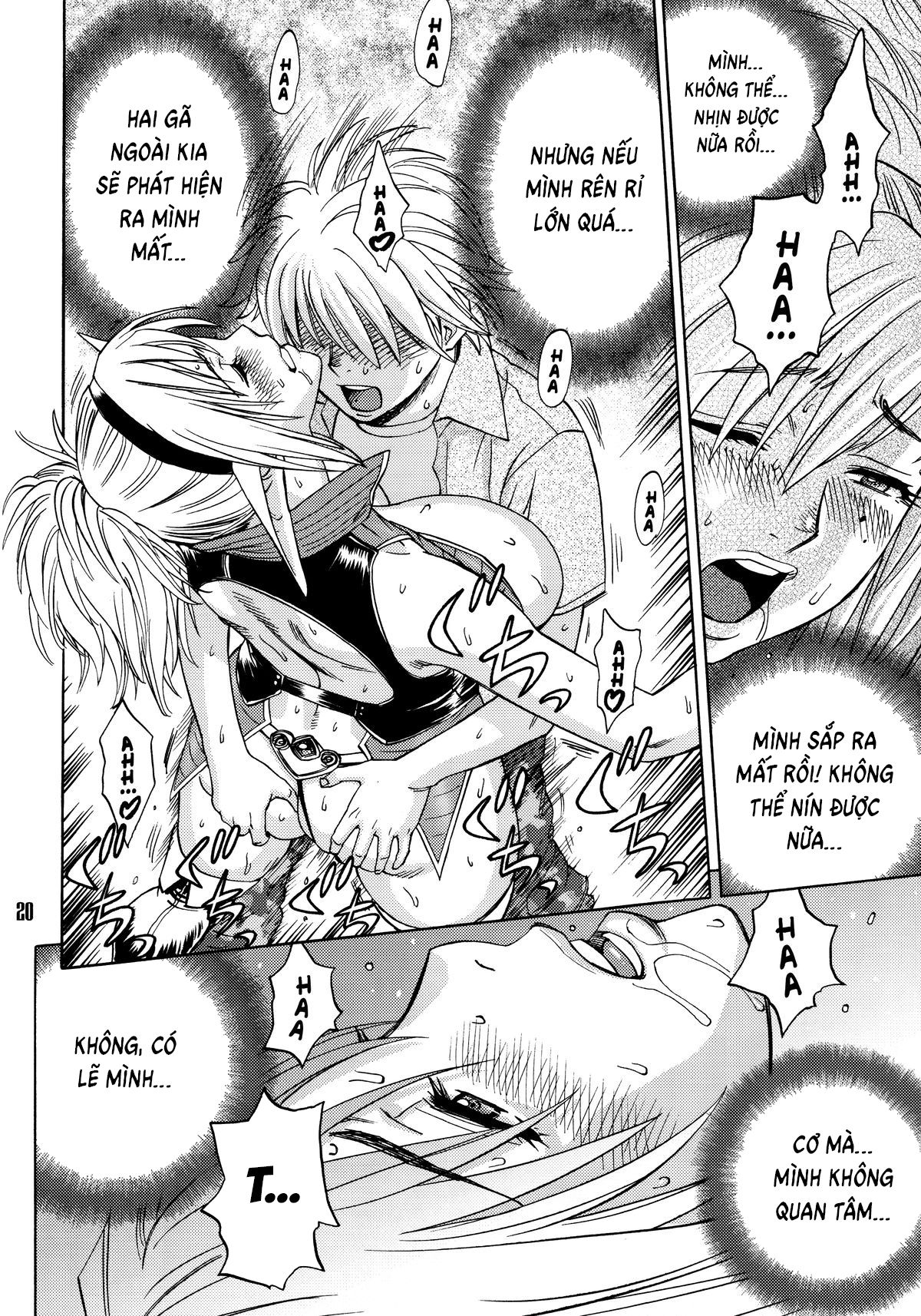 bijin-henshuu-chou-no-himitsu-2-chap-1-23 integer