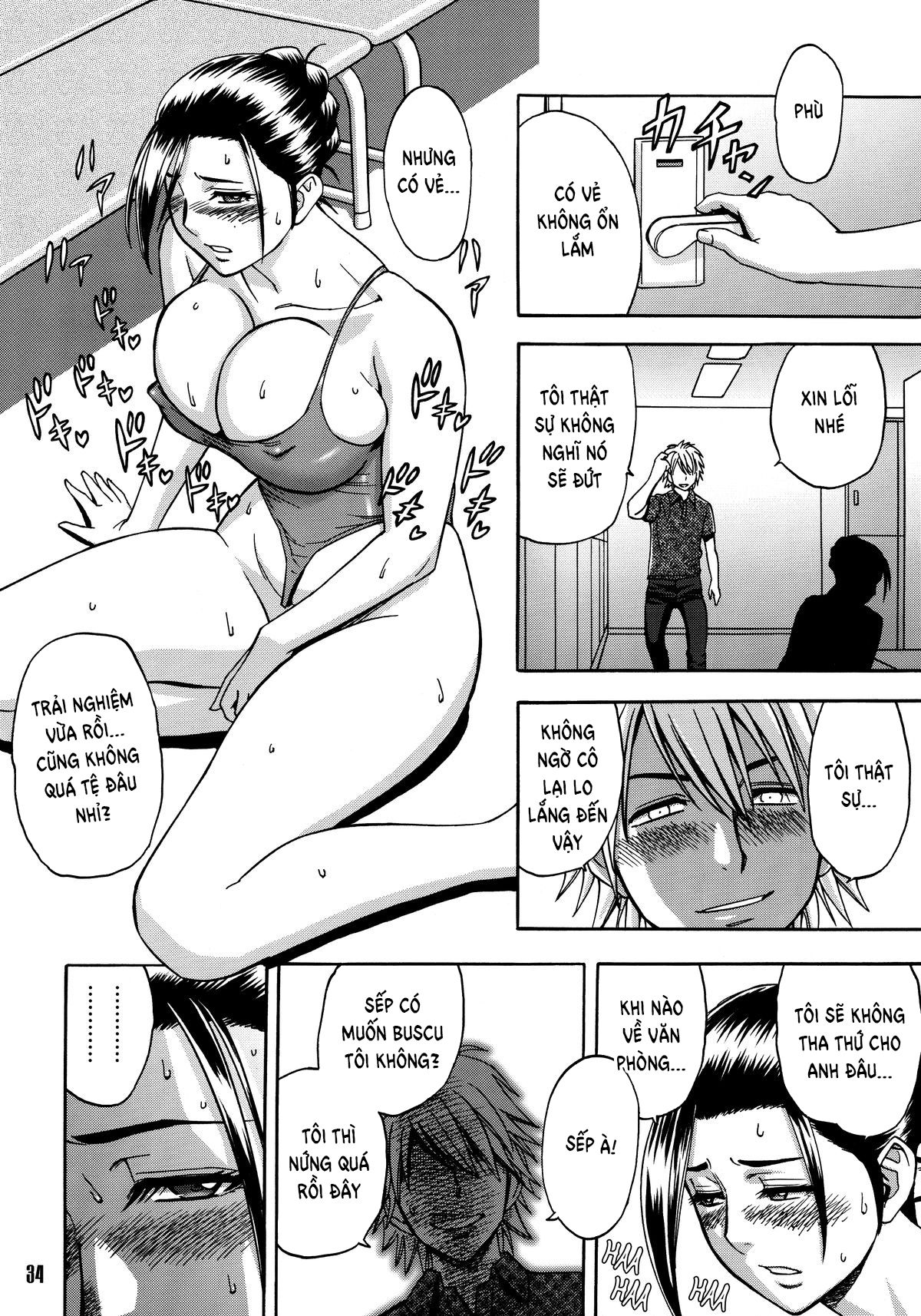 bijin-henshuu-chou-no-himitsu-2-chap-2-11 integer