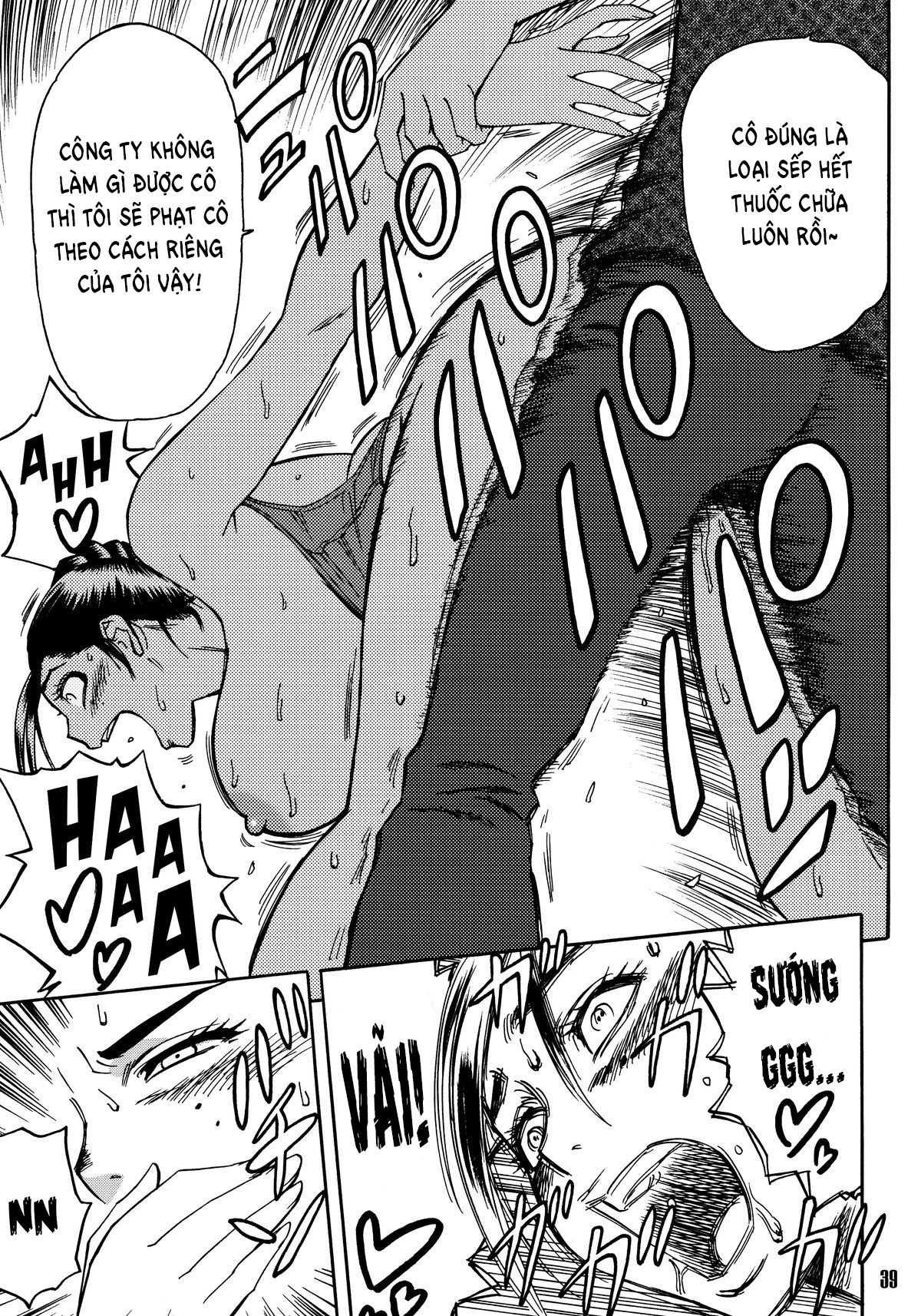 bijin-henshuu-chou-no-himitsu-2-chap-2-16 integer