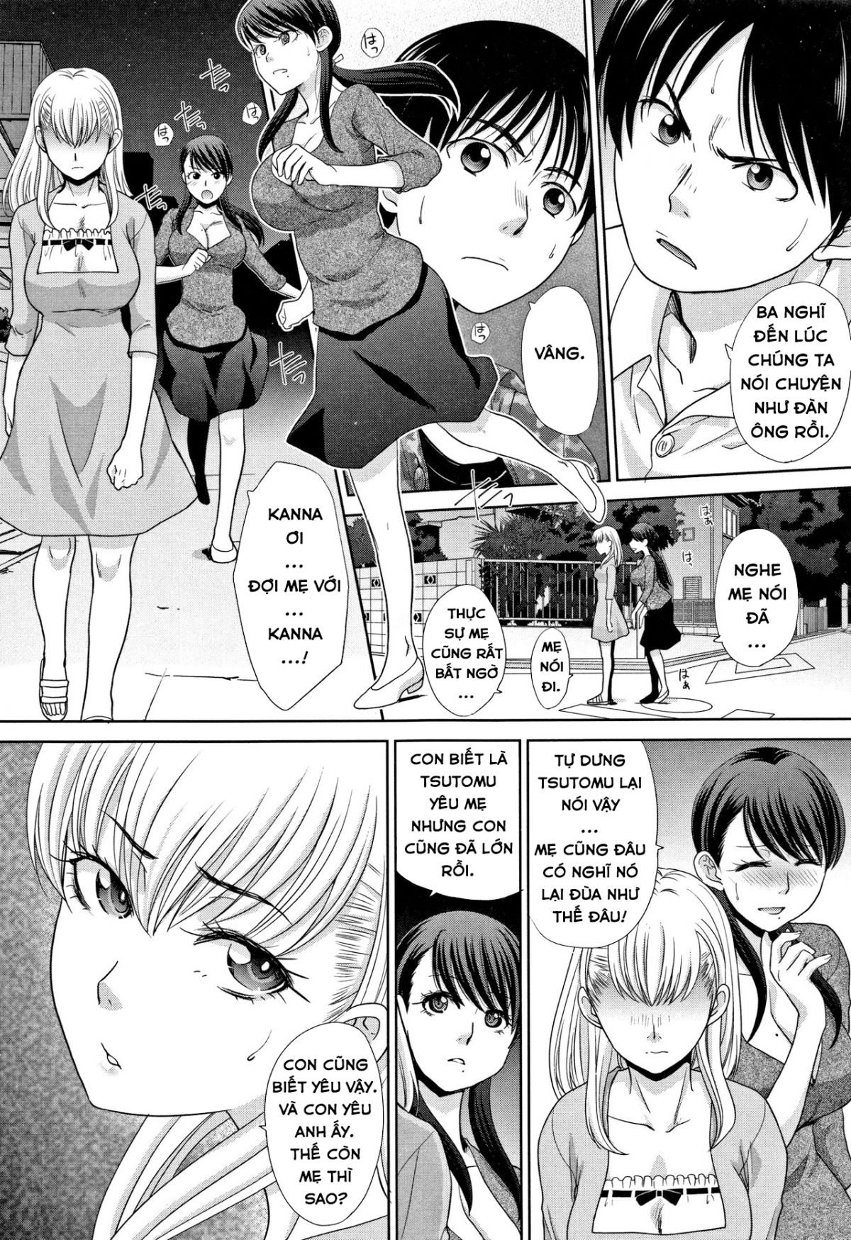 boku-no-daisuki-na-oba-san-chap-7-2 integer