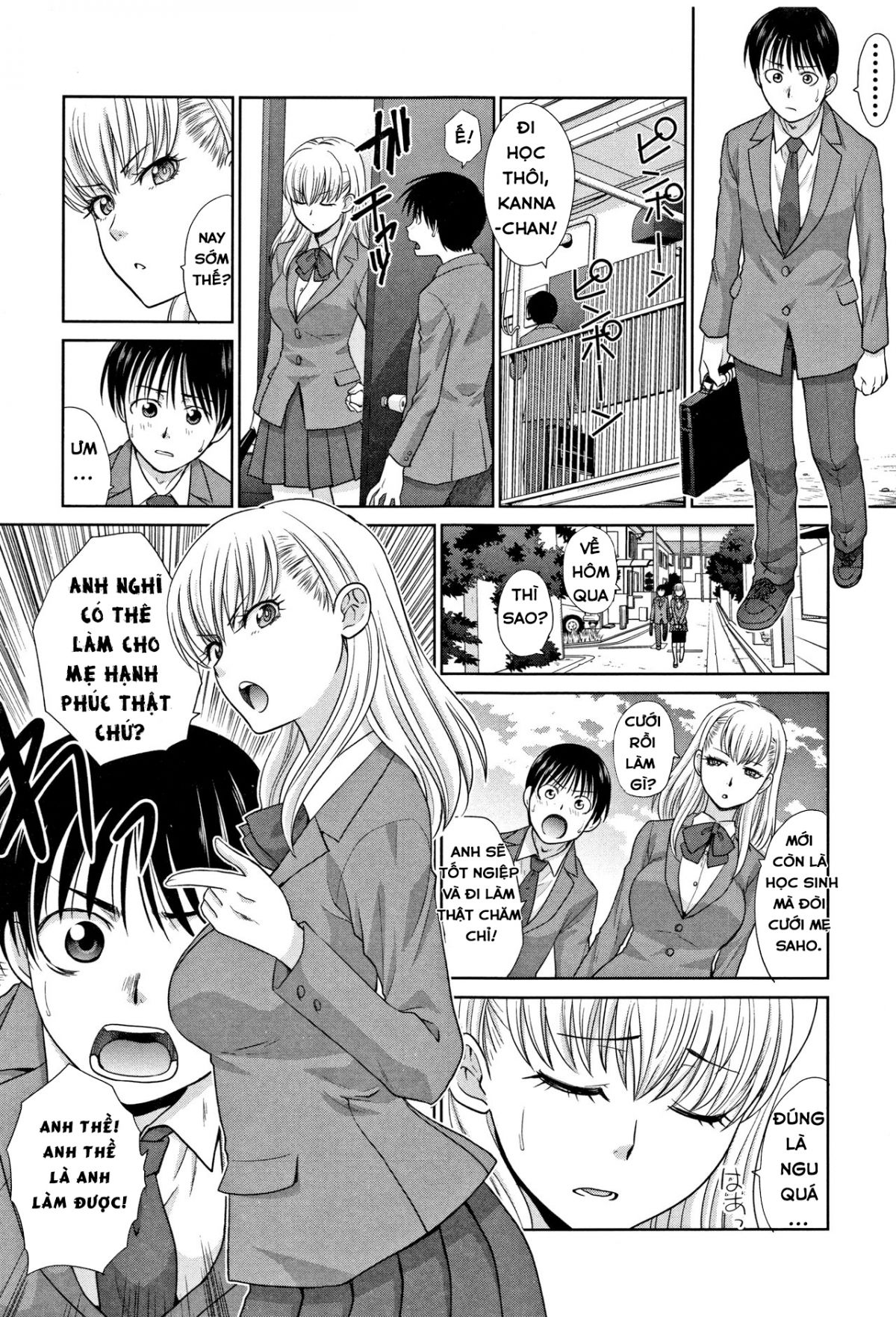 boku-no-daisuki-na-oba-san-chap-7-6 integer