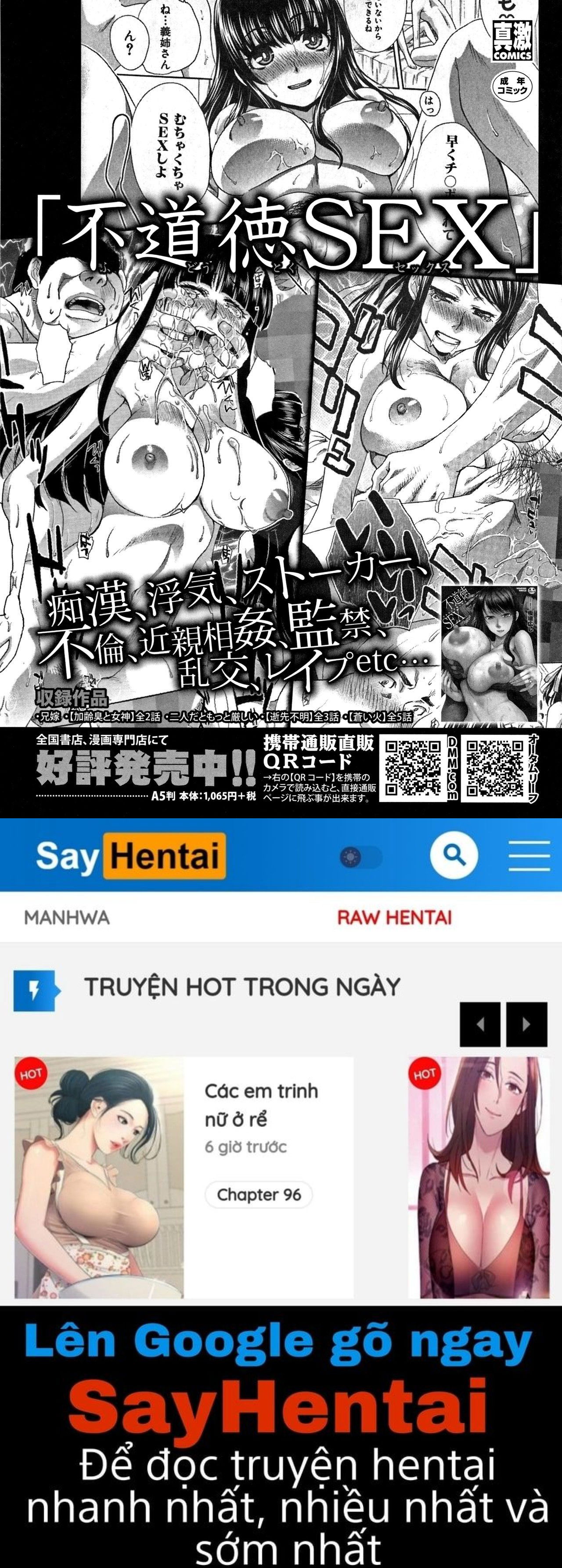 boku-no-daisuki-na-oba-san-chap-7-29 integer