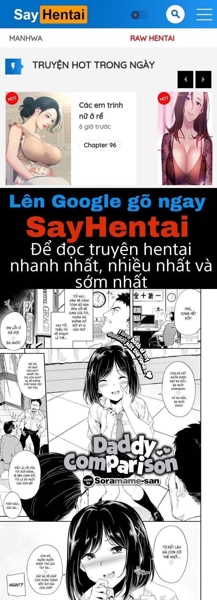 nakadashi-no-susume-chap-4-0 integer