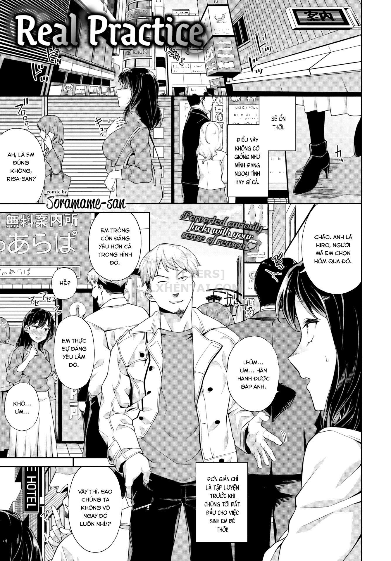 nakadashi-no-susume-chap-6-2 integer