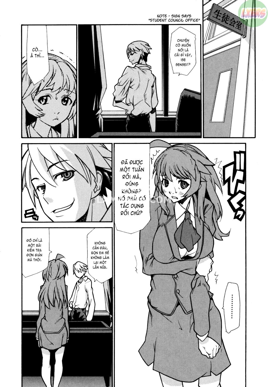 in-her-crack-chap-7-6 integer