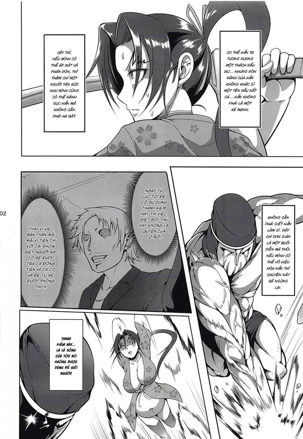 shintogourinsan-chap-1-5 integer