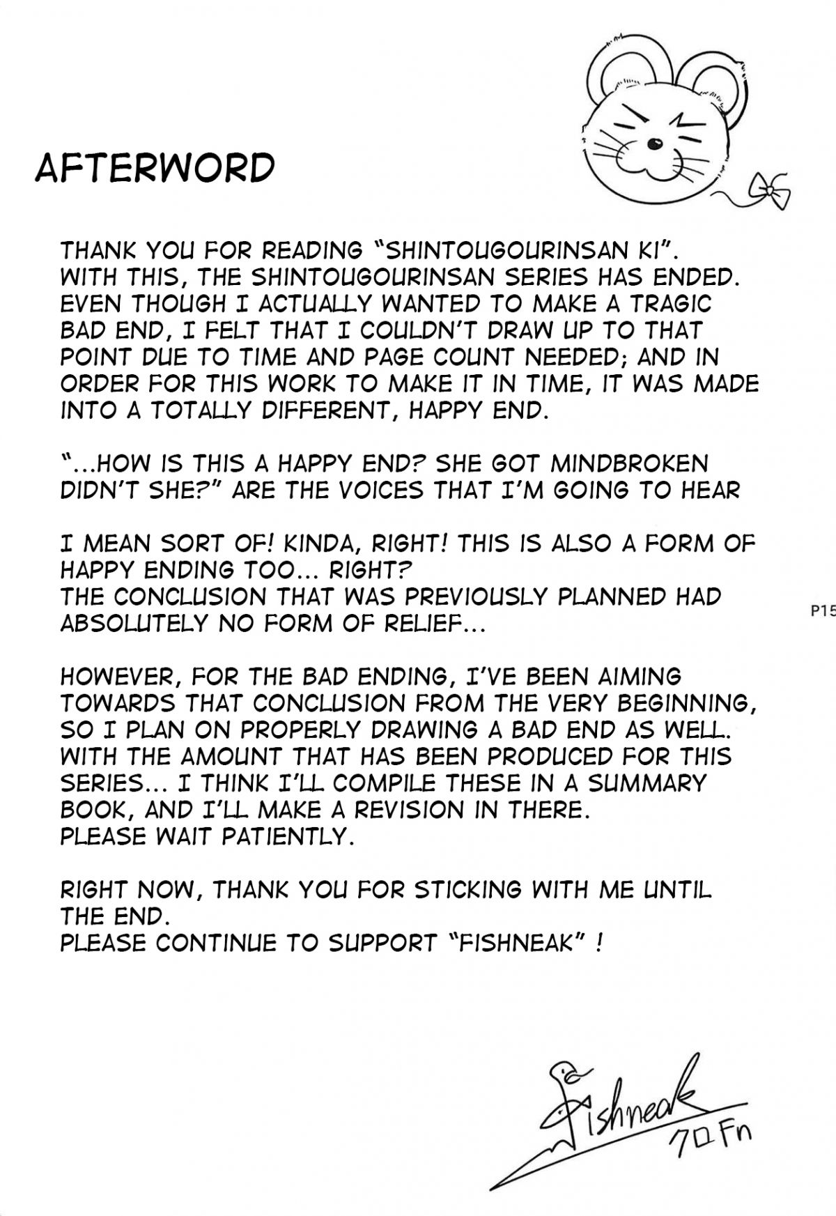 shintogourinsan-chap-1-18 integer