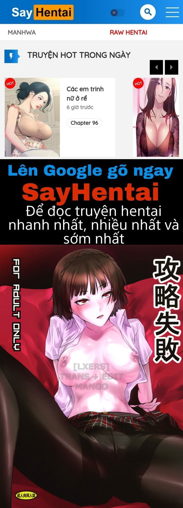 kouryaku-shippai-chap-0-0 integer