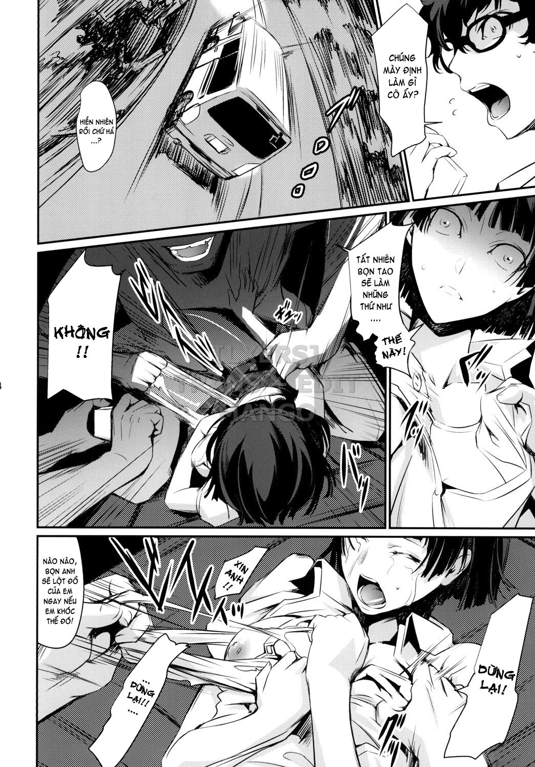 kouryaku-shippai-chap-0-4 integer