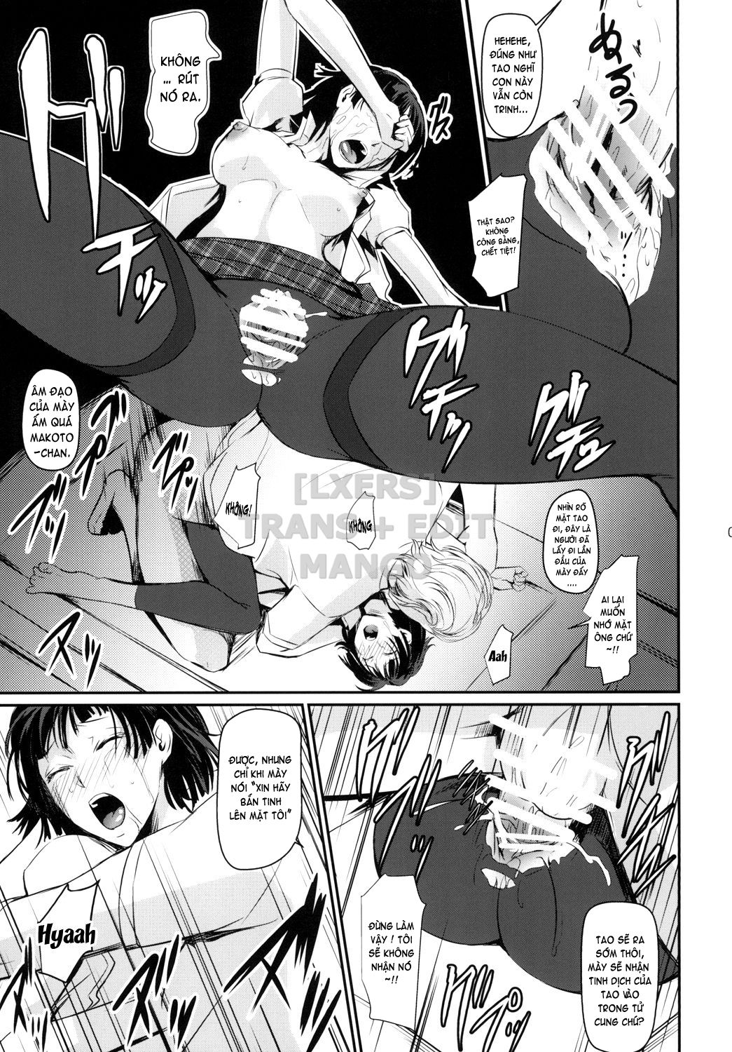 kouryaku-shippai-chap-0-9 integer