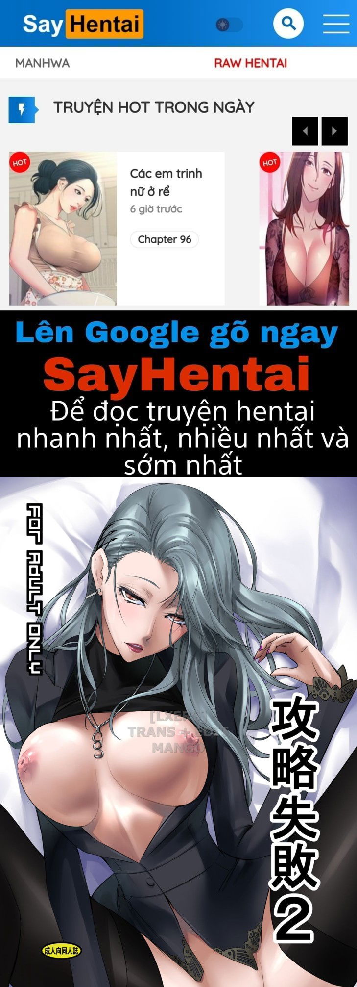 kouryaku-shippai-2-chap-0-0 integer