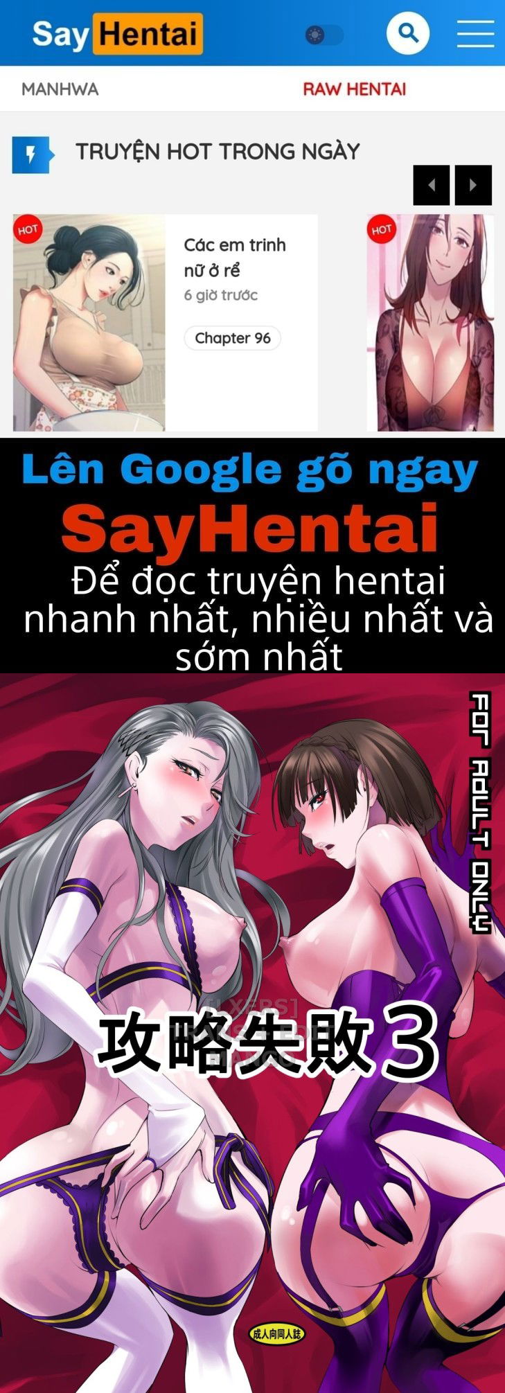 kouryaku-shippai-3-chap-0-0 integer