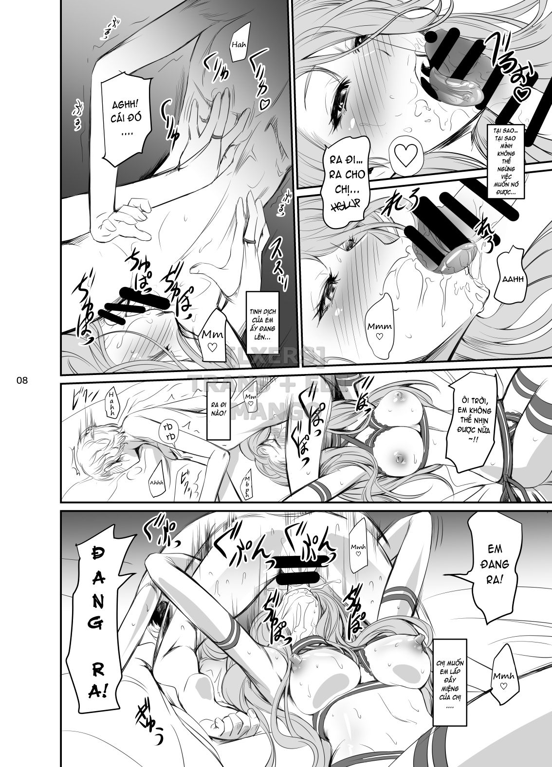 kouryaku-shippai-3-chap-0-8 integer