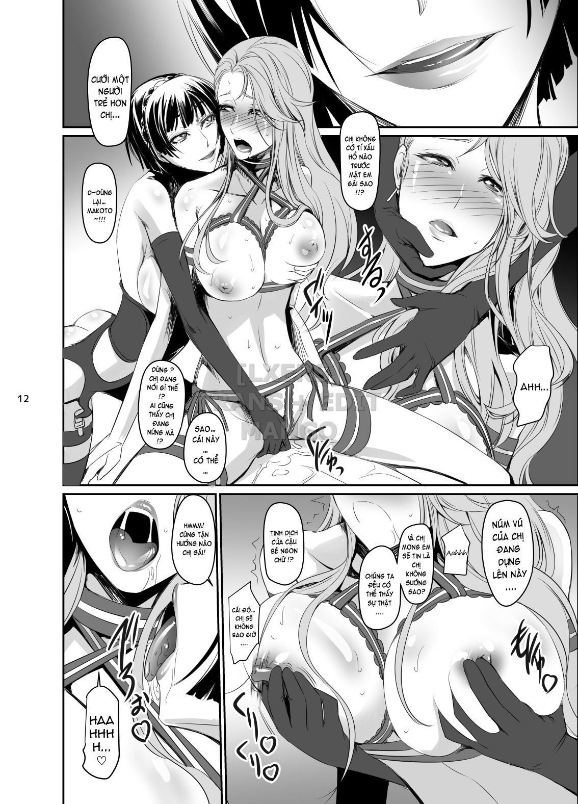 kouryaku-shippai-3-chap-0-12 integer