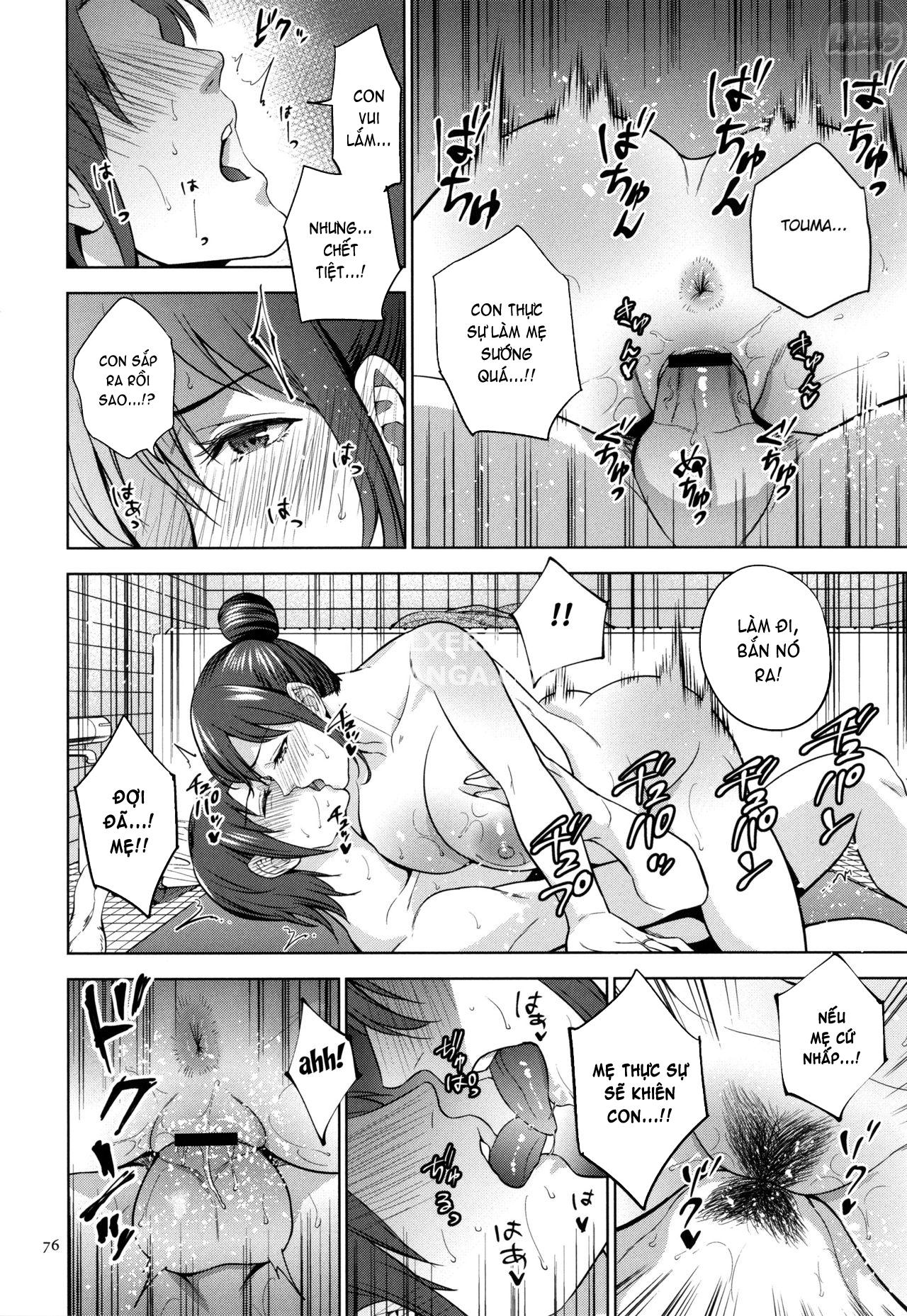 mitsu-boshi-immoral-chap-2-30 integer