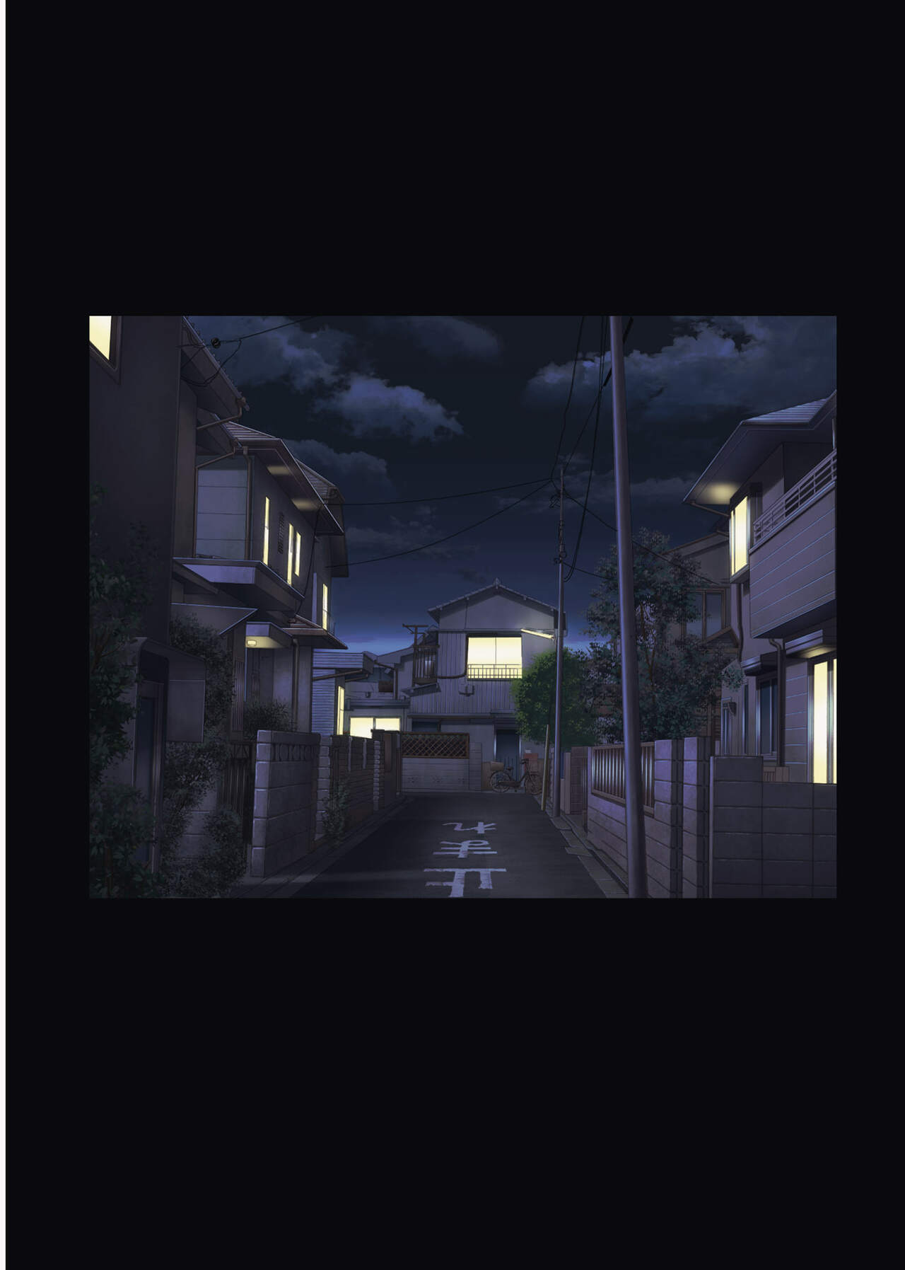 midareuchi-chap-4-3 integer