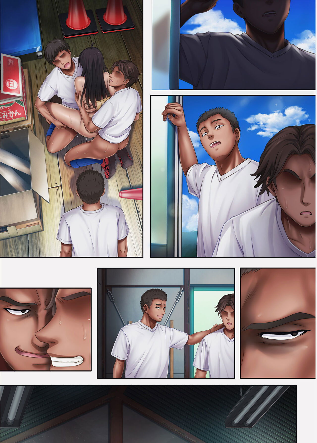 midareuchi-chap-4-30 integer