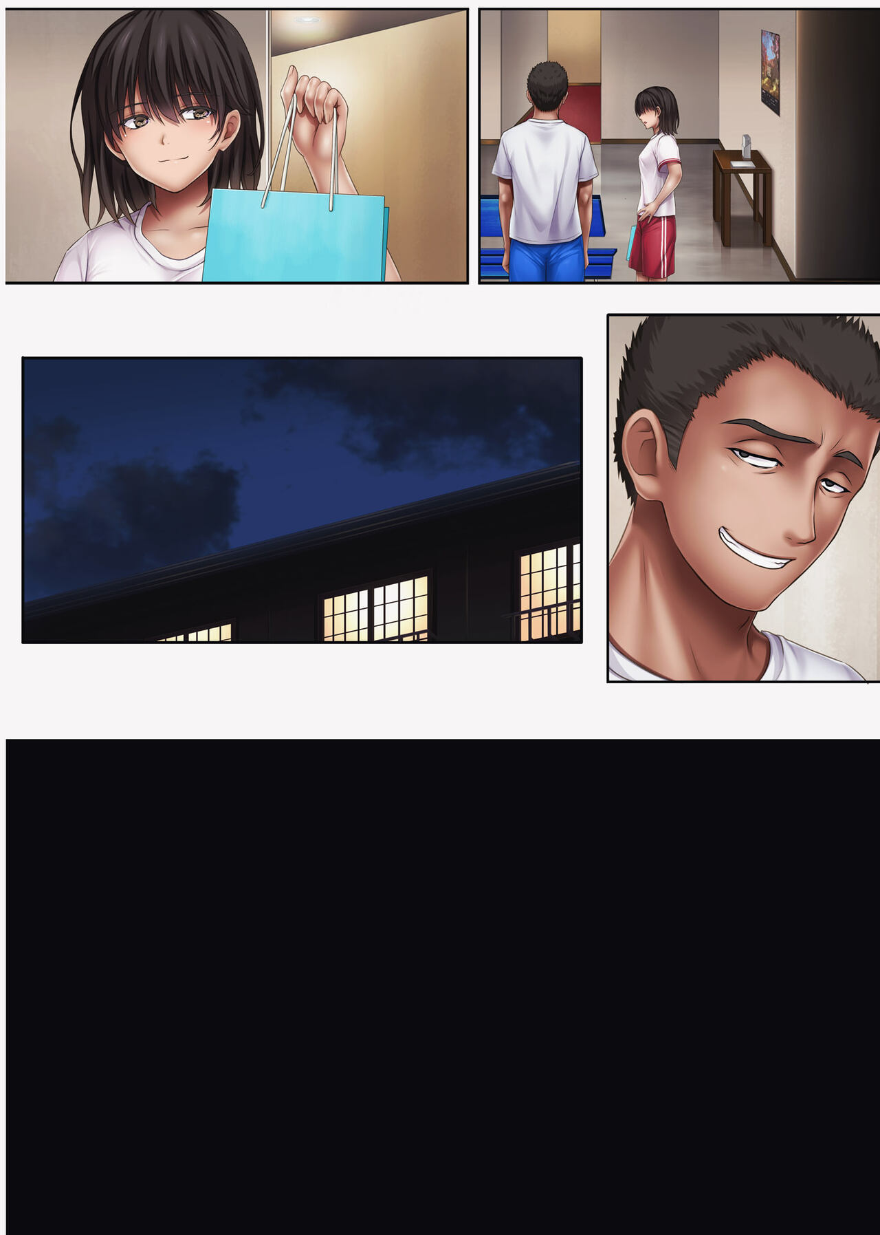 midareuchi-chap-4-41 integer