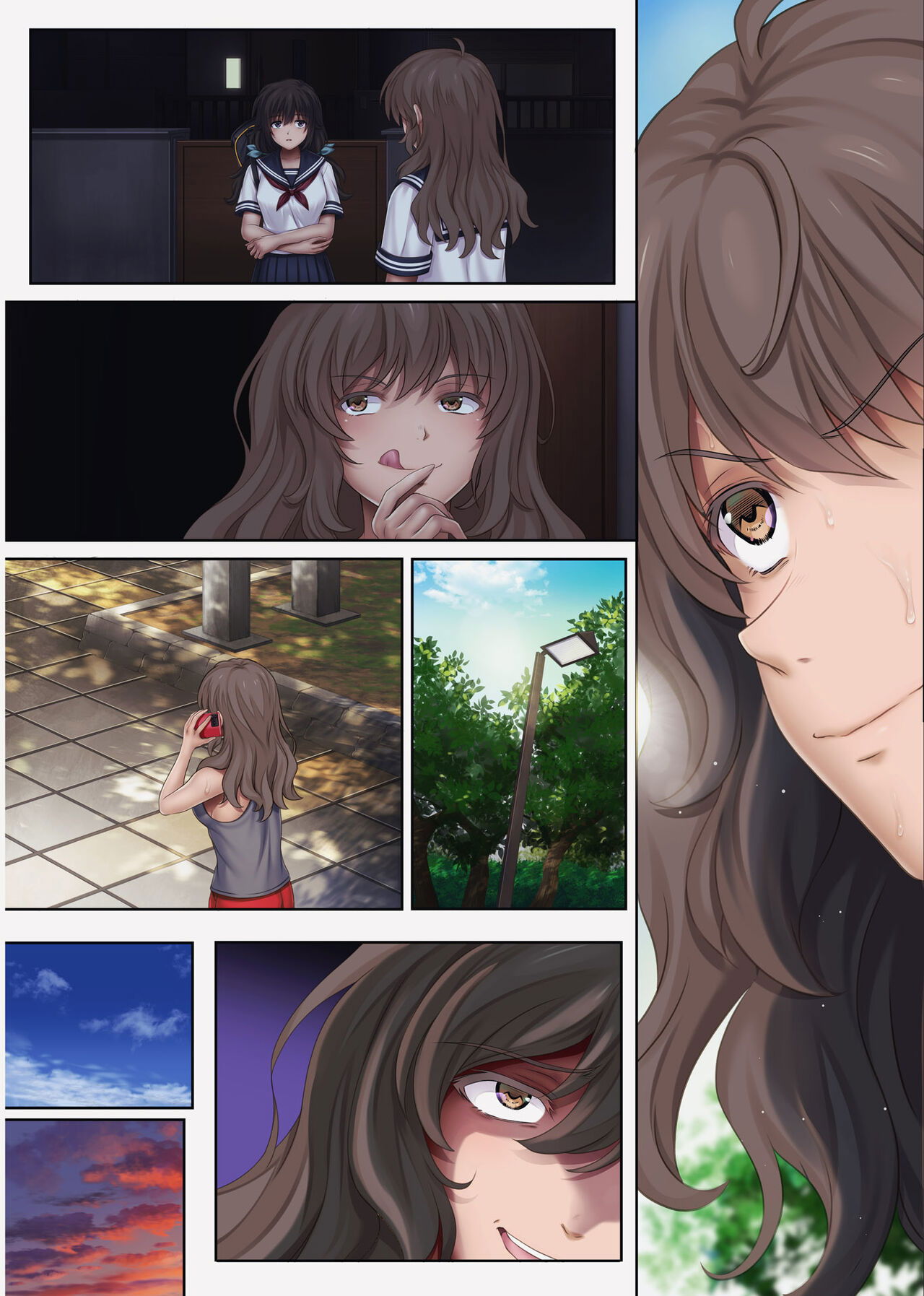 midareuchi-chap-4-43 integer