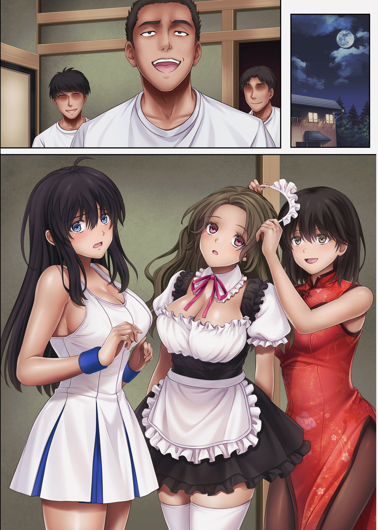 midareuchi-chap-4-44 integer