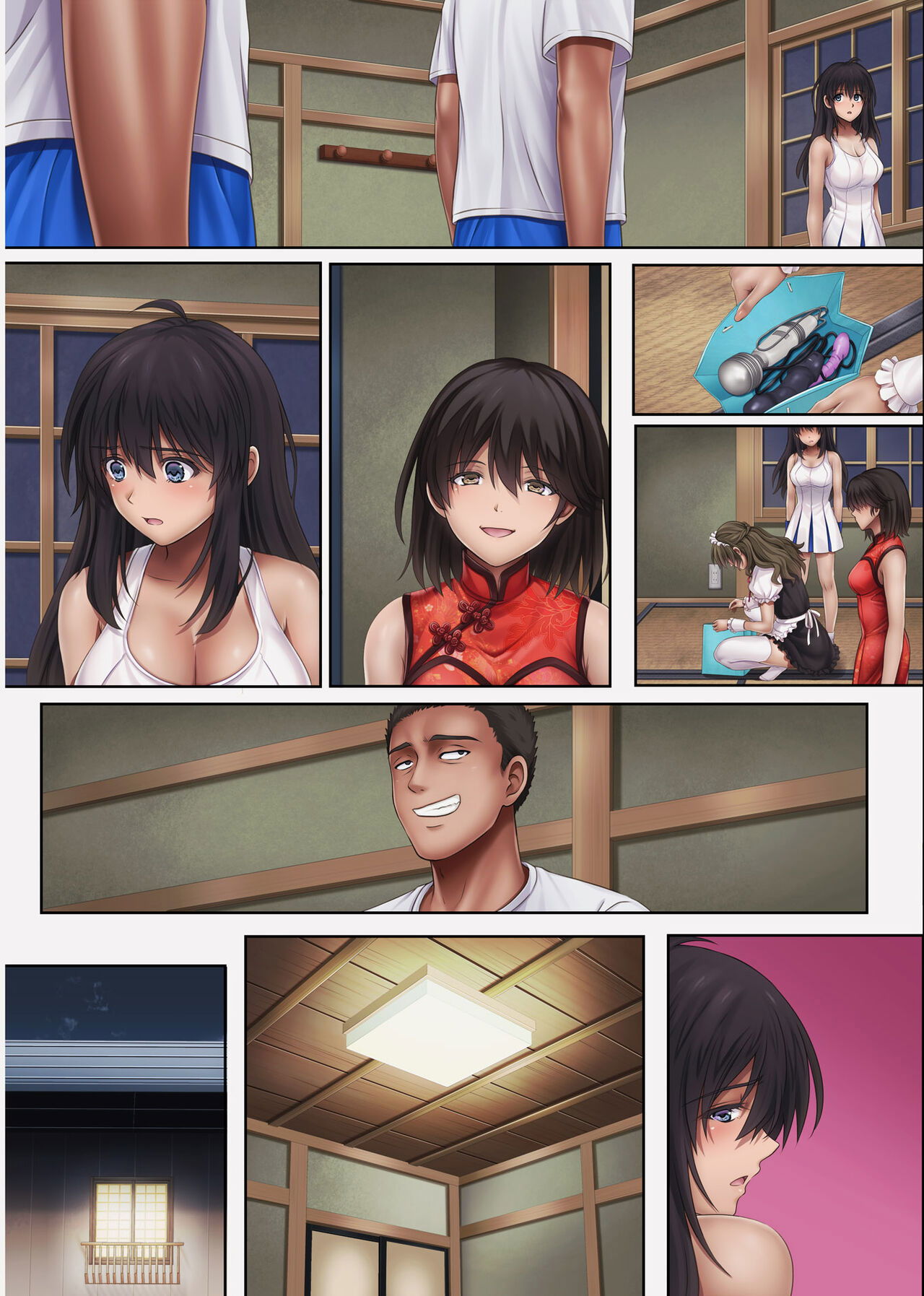 midareuchi-chap-4-45 integer