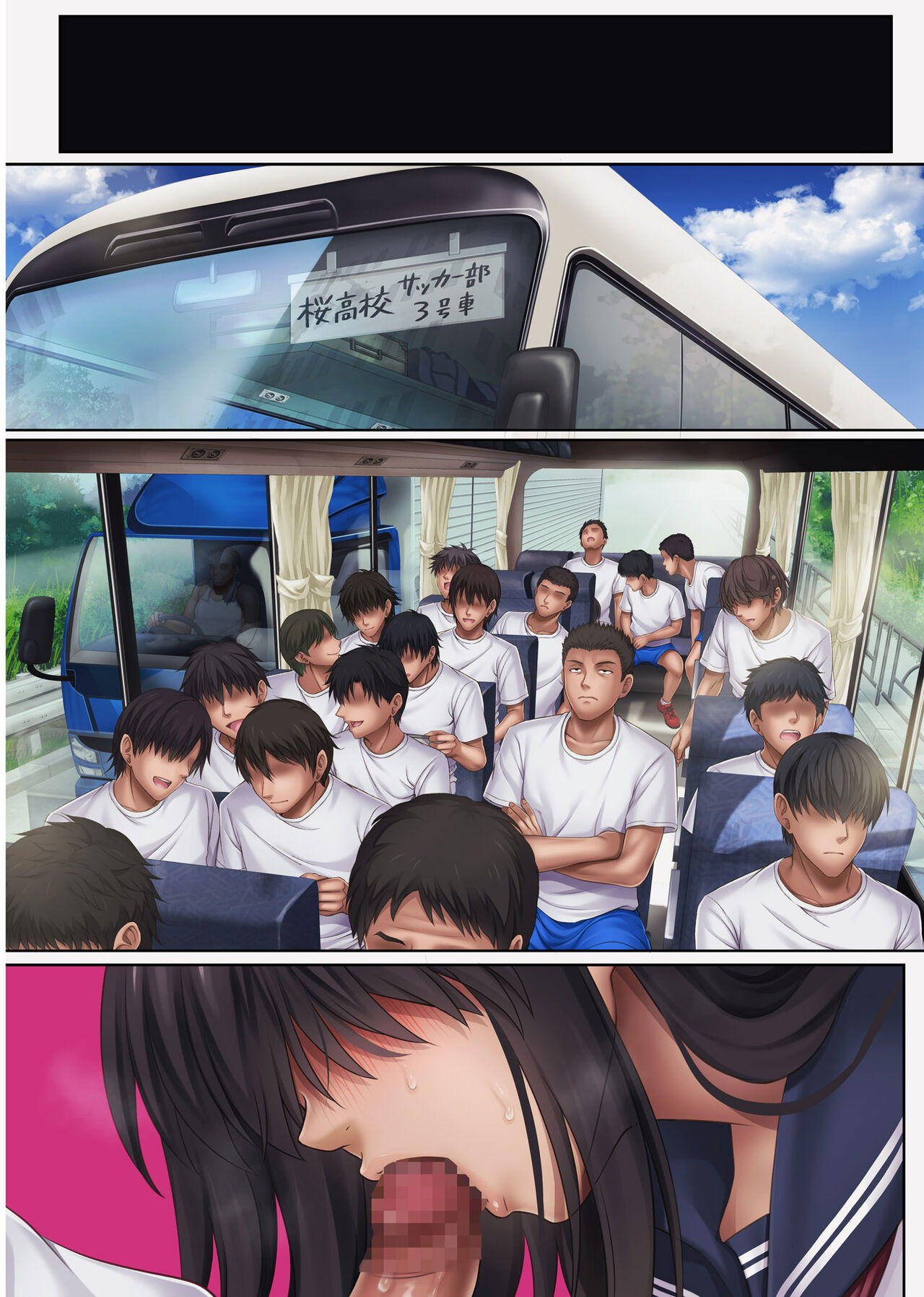 midareuchi-chap-4-73 integer