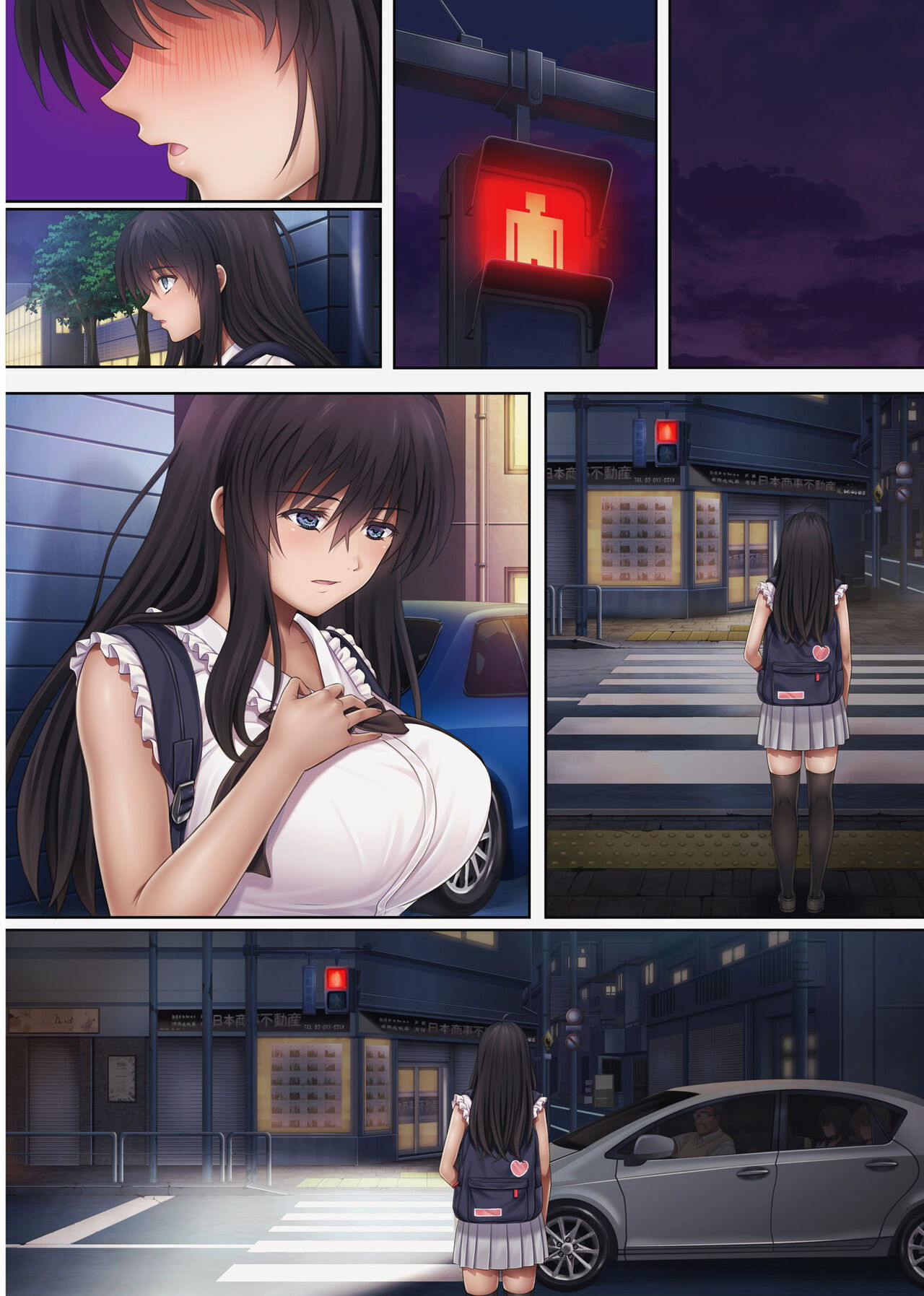 midareuchi-chap-4-91 integer