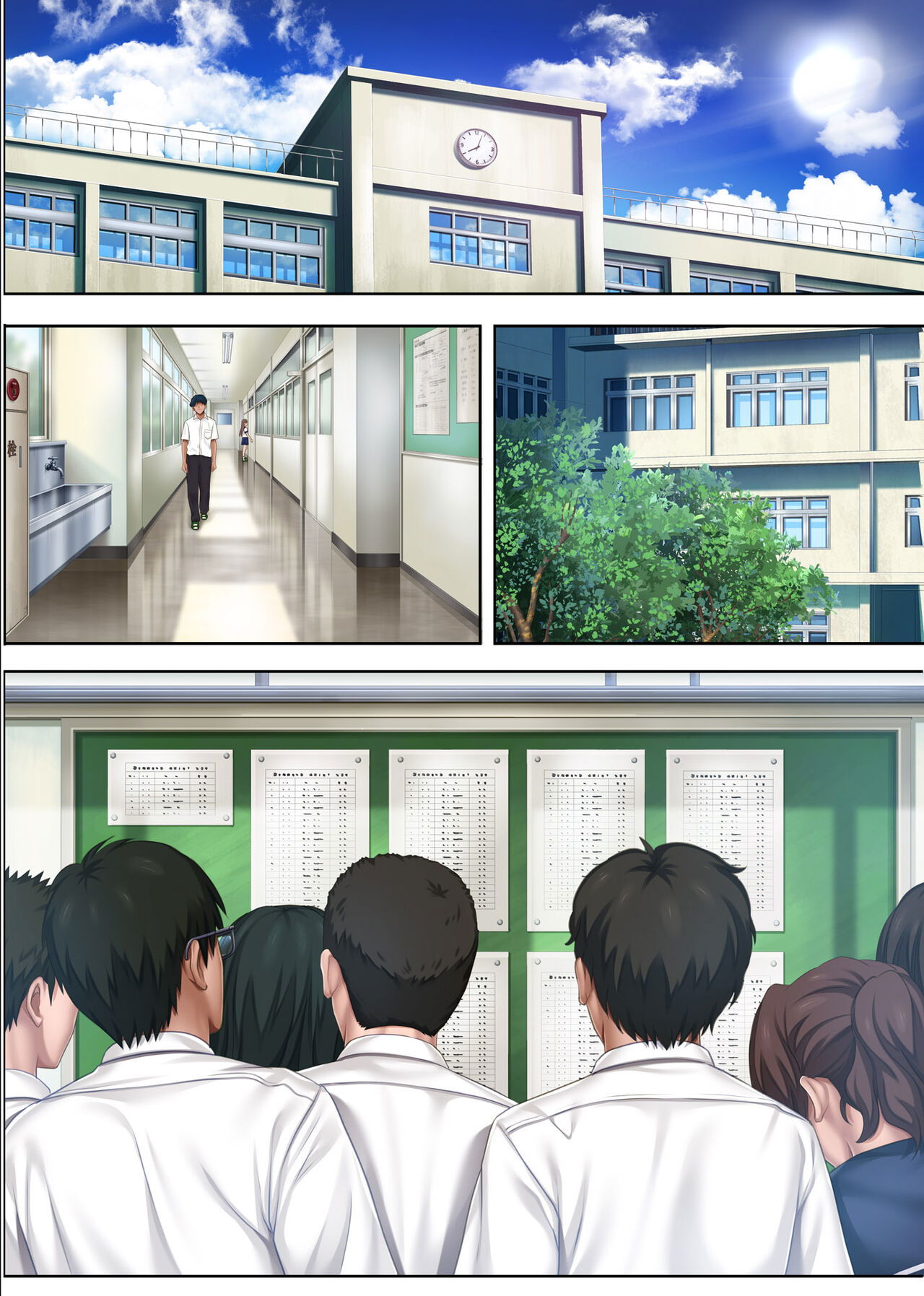 midareuchi-chap-4-95 integer