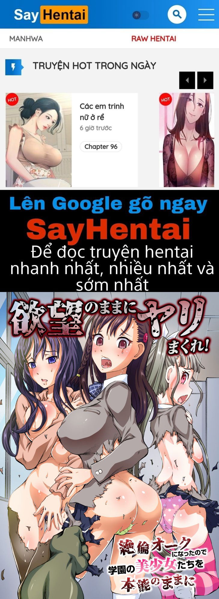 yokubou-no-mama-ni-yarimakure-zetsurin-orc-ni-natta-node-gakuen-chap-0-0 integer