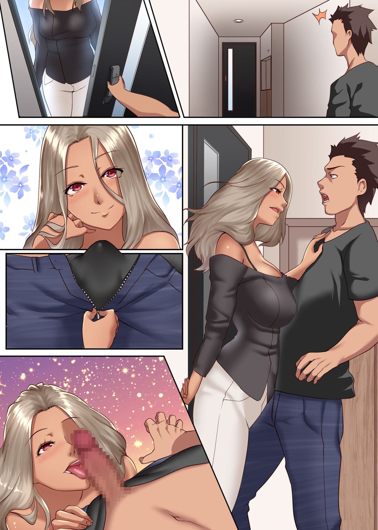 hitozuma-kouryaku-appli-chap-0-6 integer