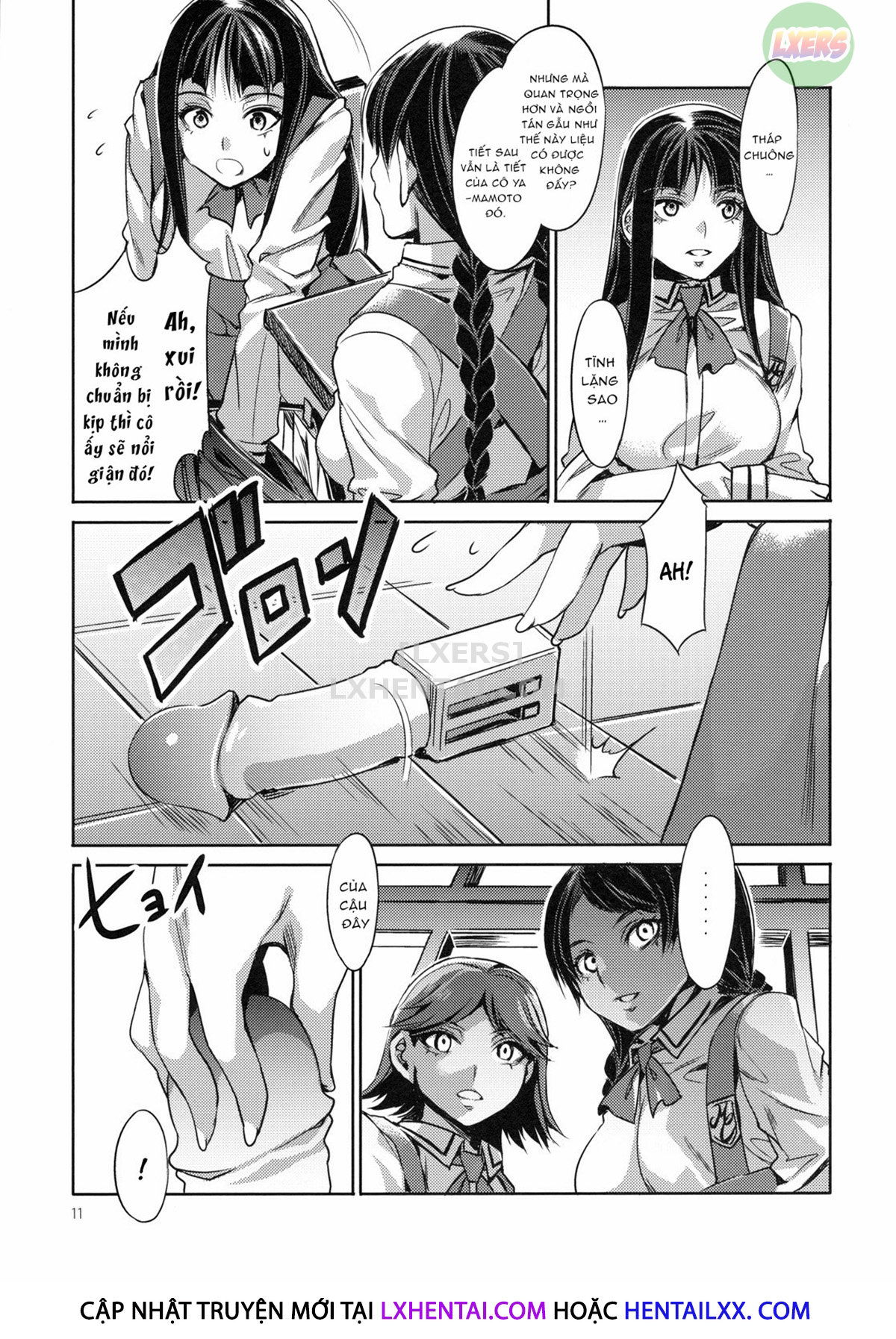 mc-gakuen-chap-2-12 integer