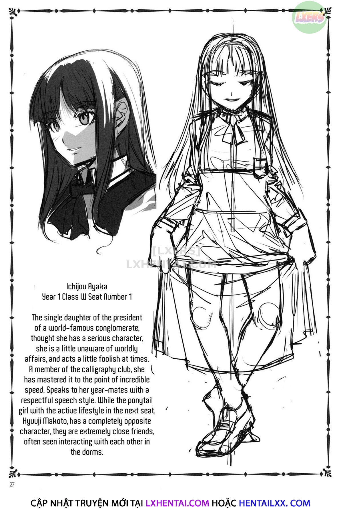 mc-gakuen-chap-2-27 integer