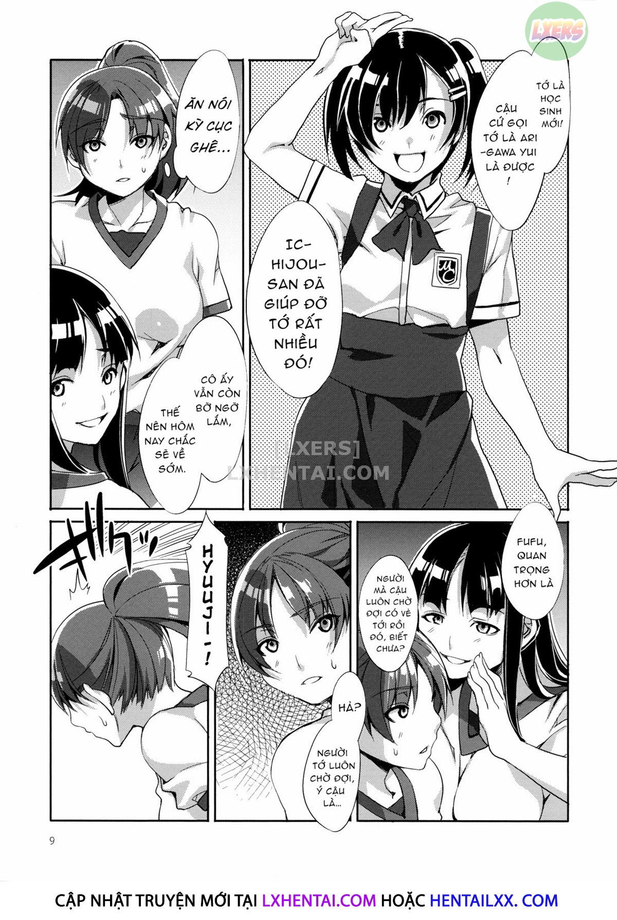 mc-gakuen-chap-3-4 integer