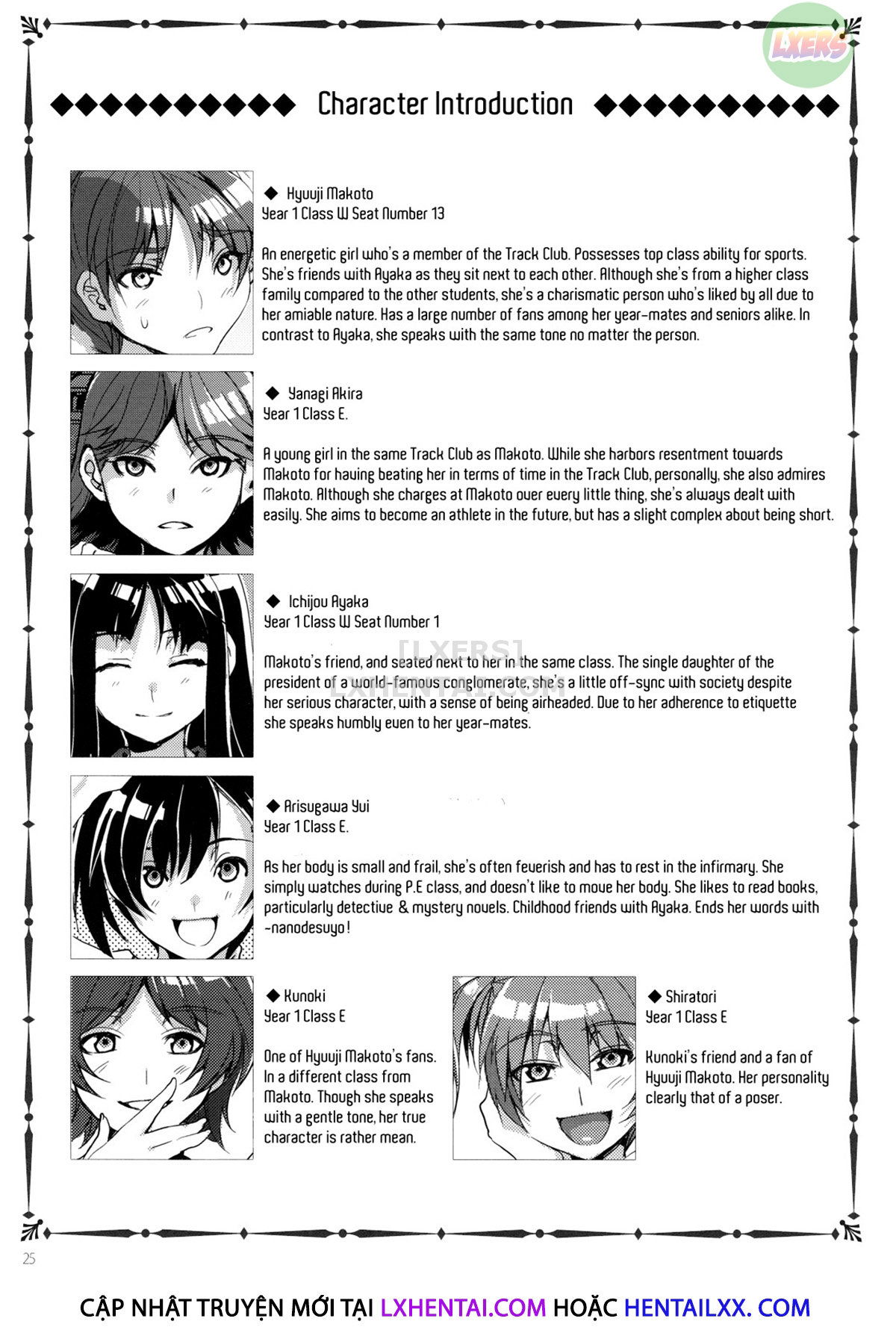 mc-gakuen-chap-3-20 integer