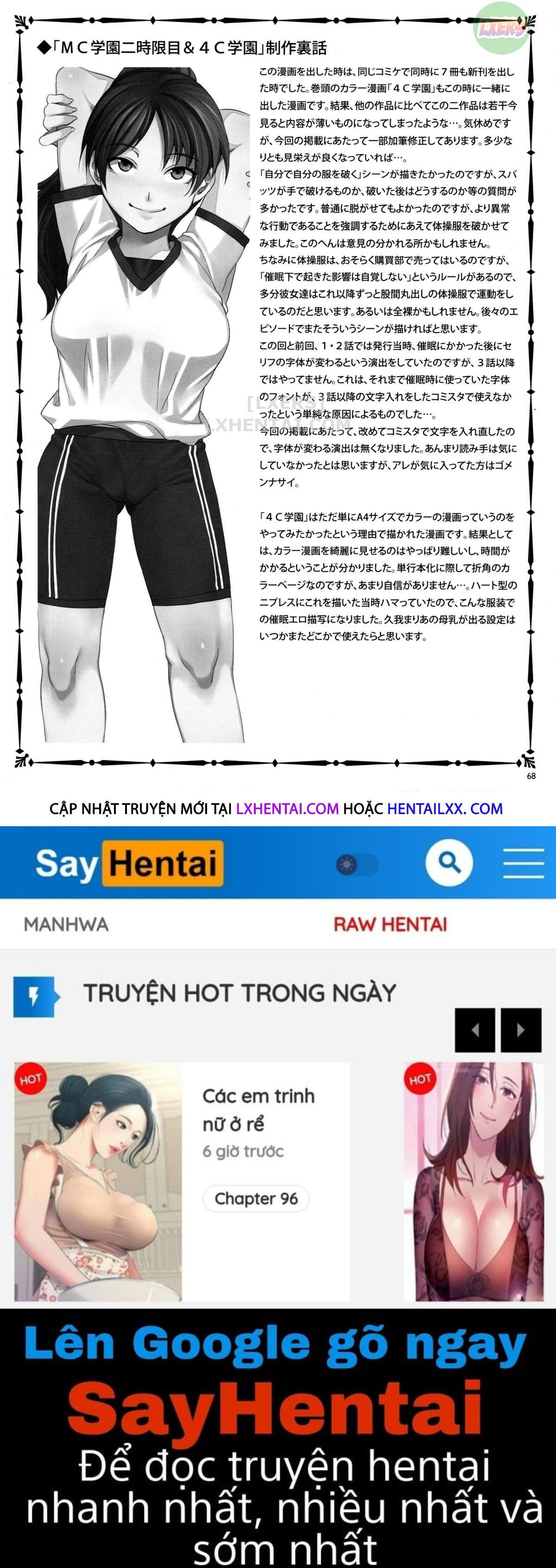 mc-gakuen-chap-3-22 integer