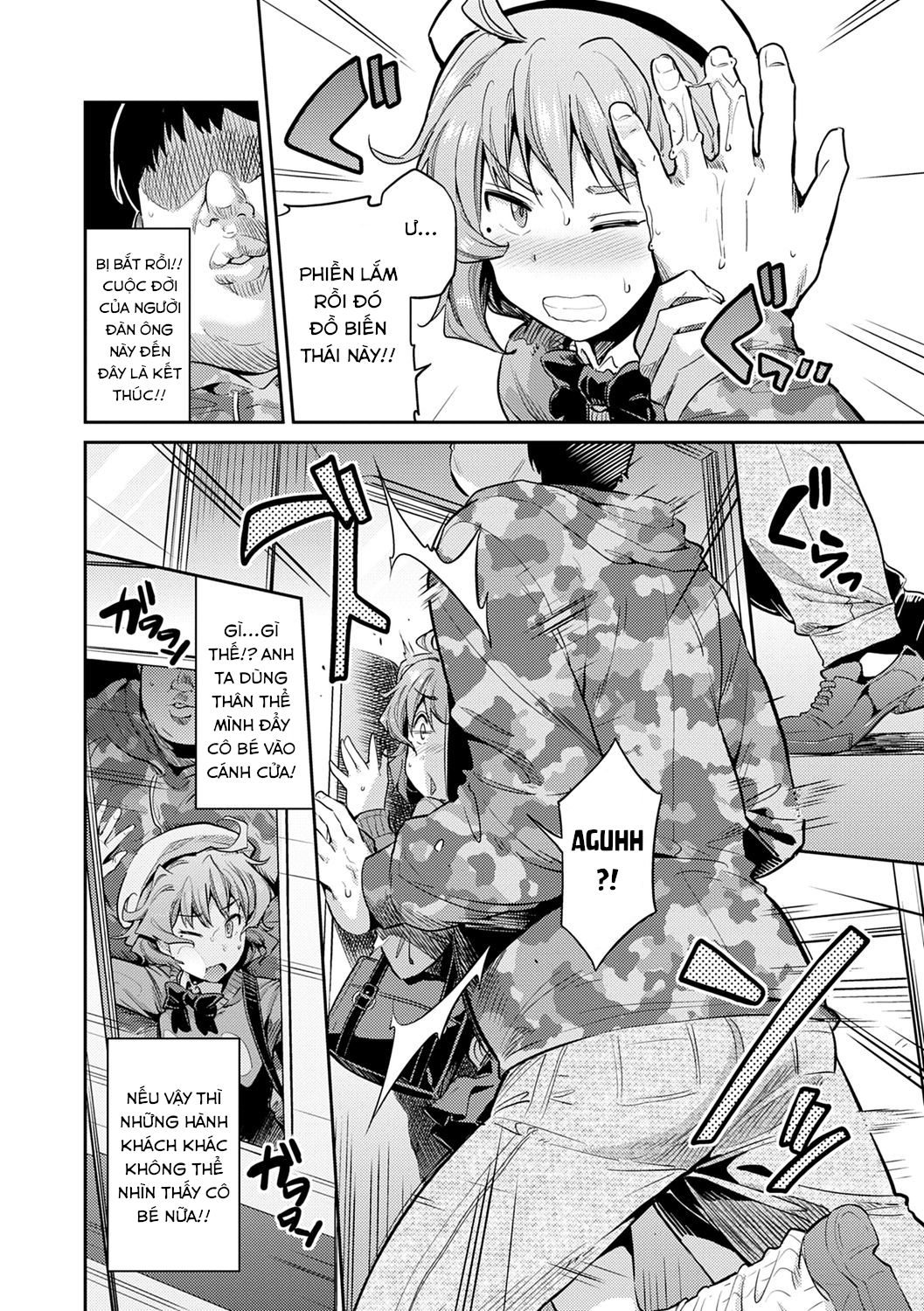 ingaouhoujk-chikanreipu-chap-0-8 integer