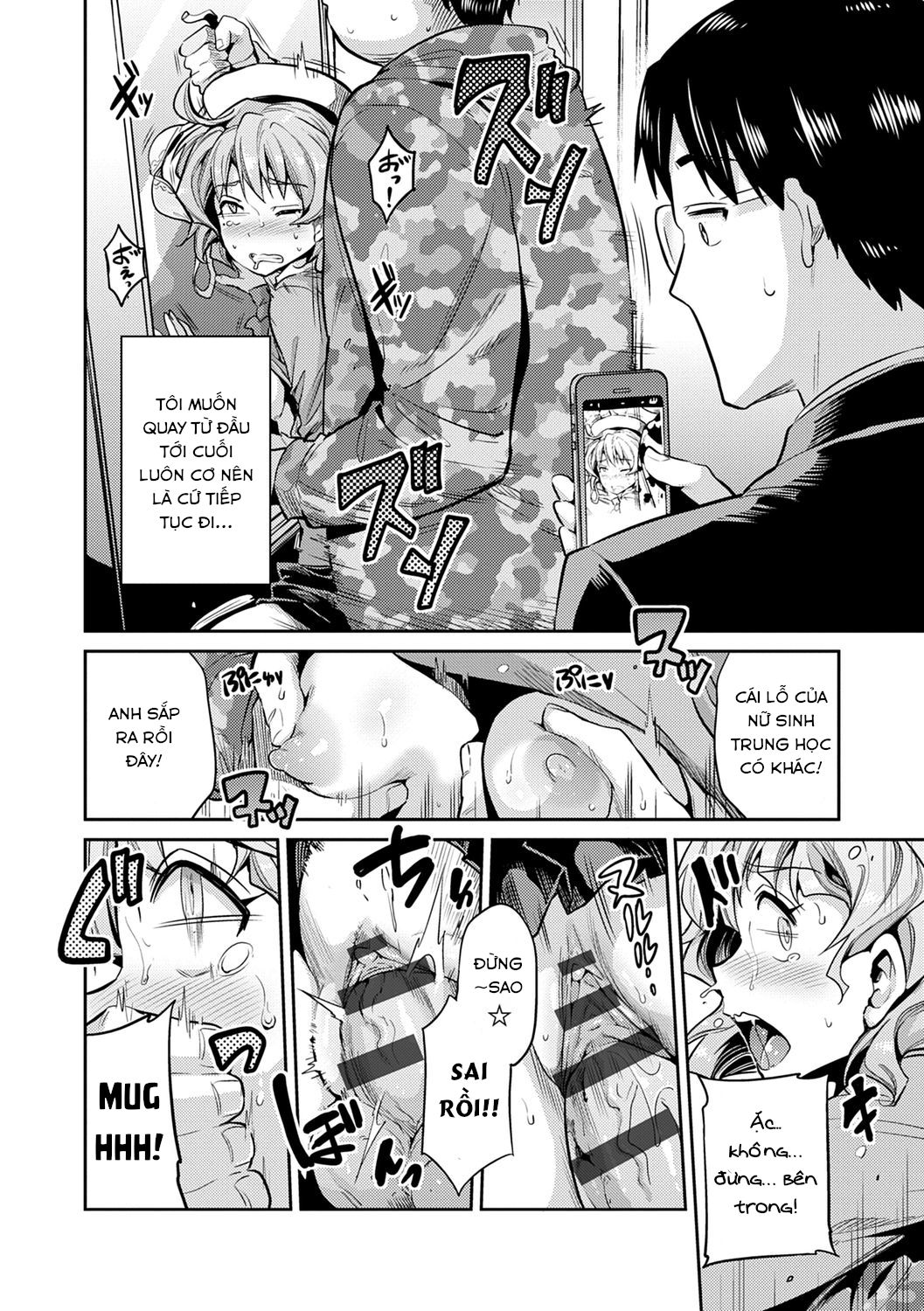 ingaouhoujk-chikanreipu-chap-0-12 integer