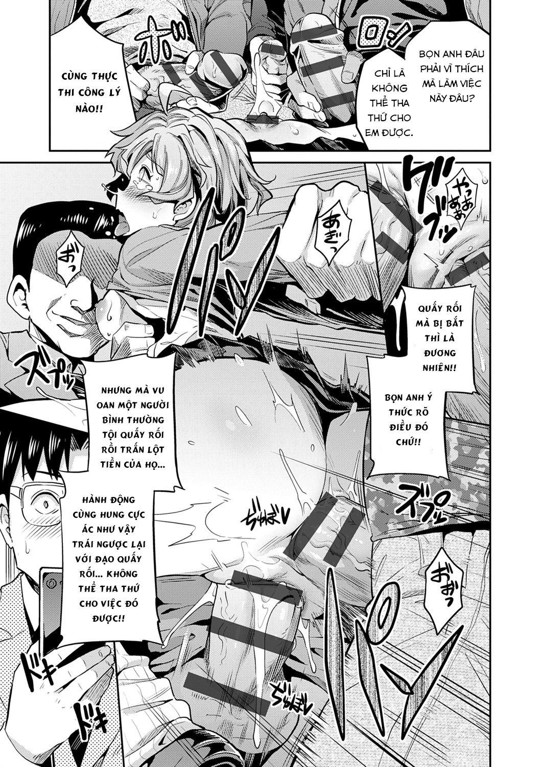 ingaouhoujk-chikanreipu-chap-0-19 integer