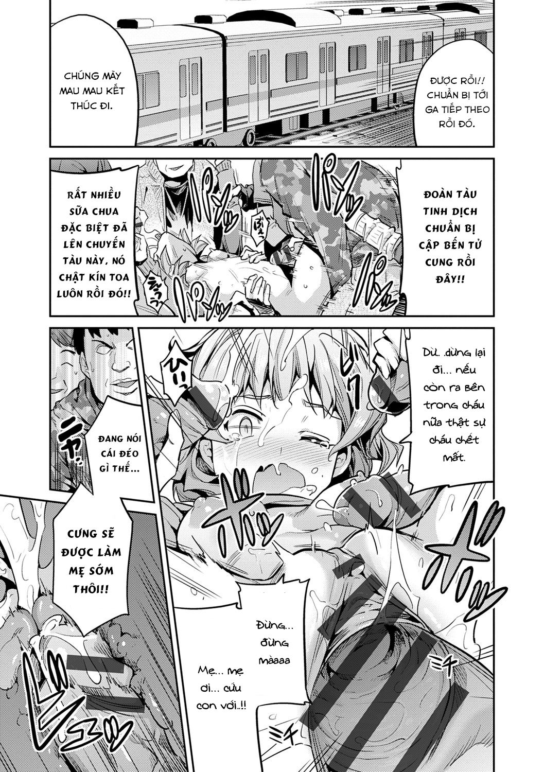 ingaouhoujk-chikanreipu-chap-0-21 integer