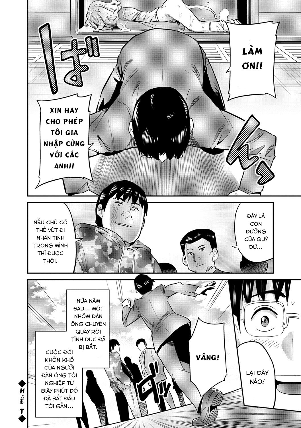 ingaouhoujk-chikanreipu-chap-0-24 integer