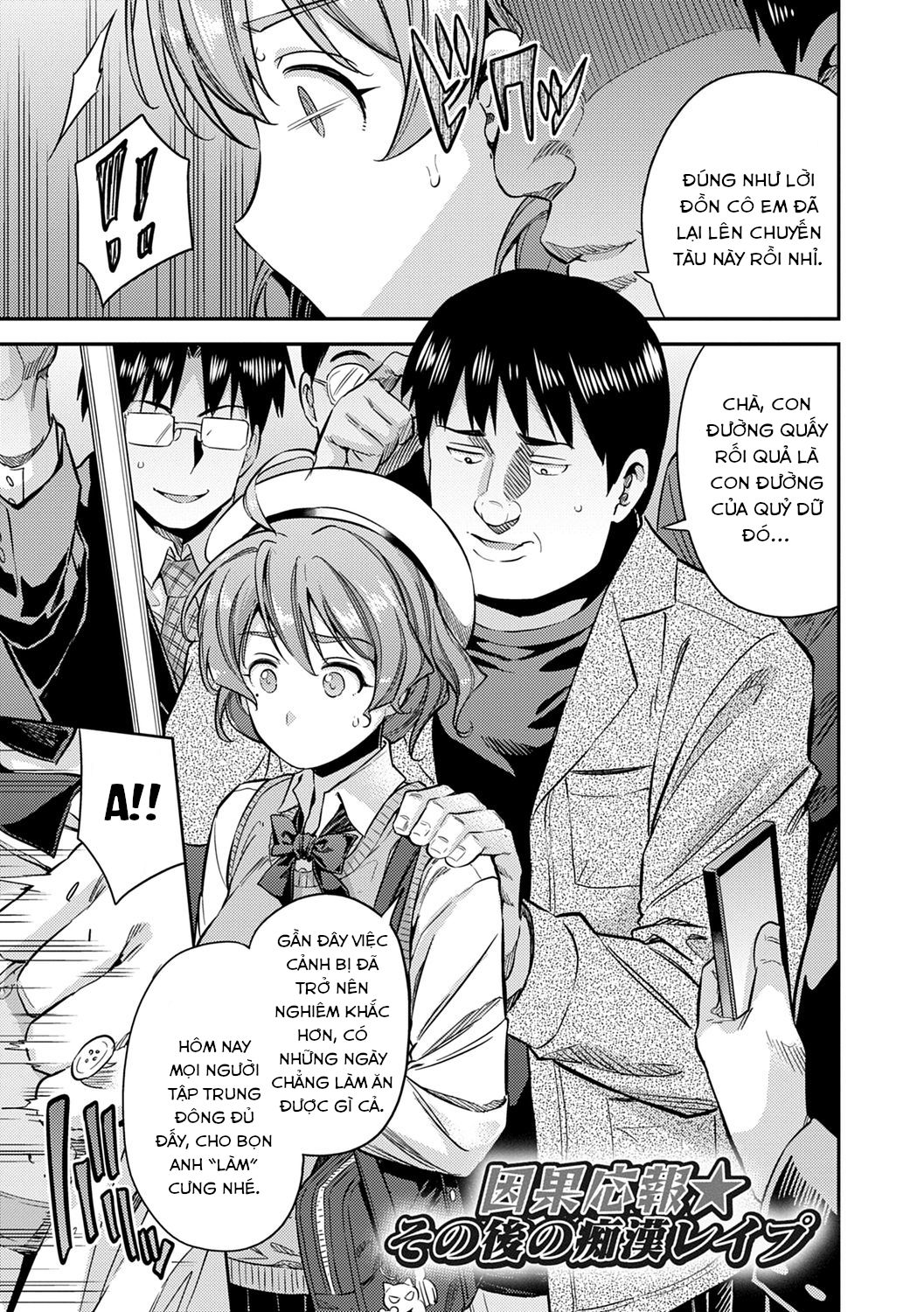 ingaouhoujk-chikanreipu-chap-0-25 integer