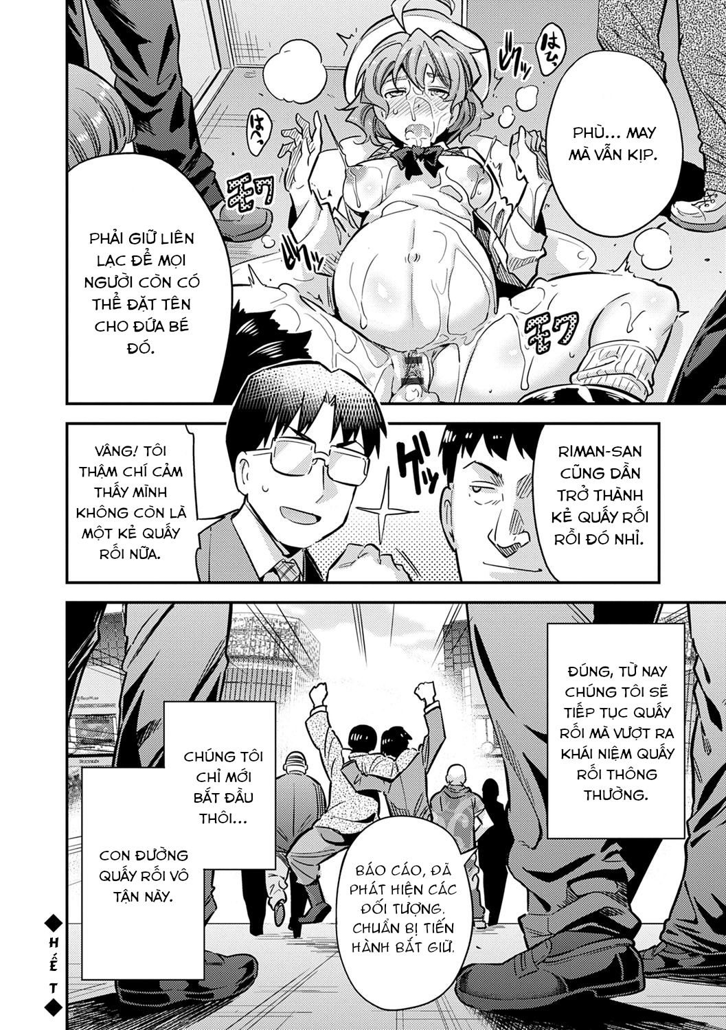 ingaouhoujk-chikanreipu-chap-0-32 integer