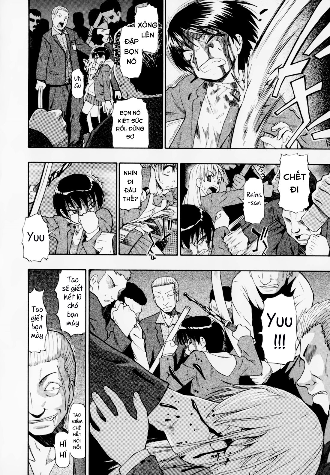 hitodenashi-no-utage-chap-2-7 integer