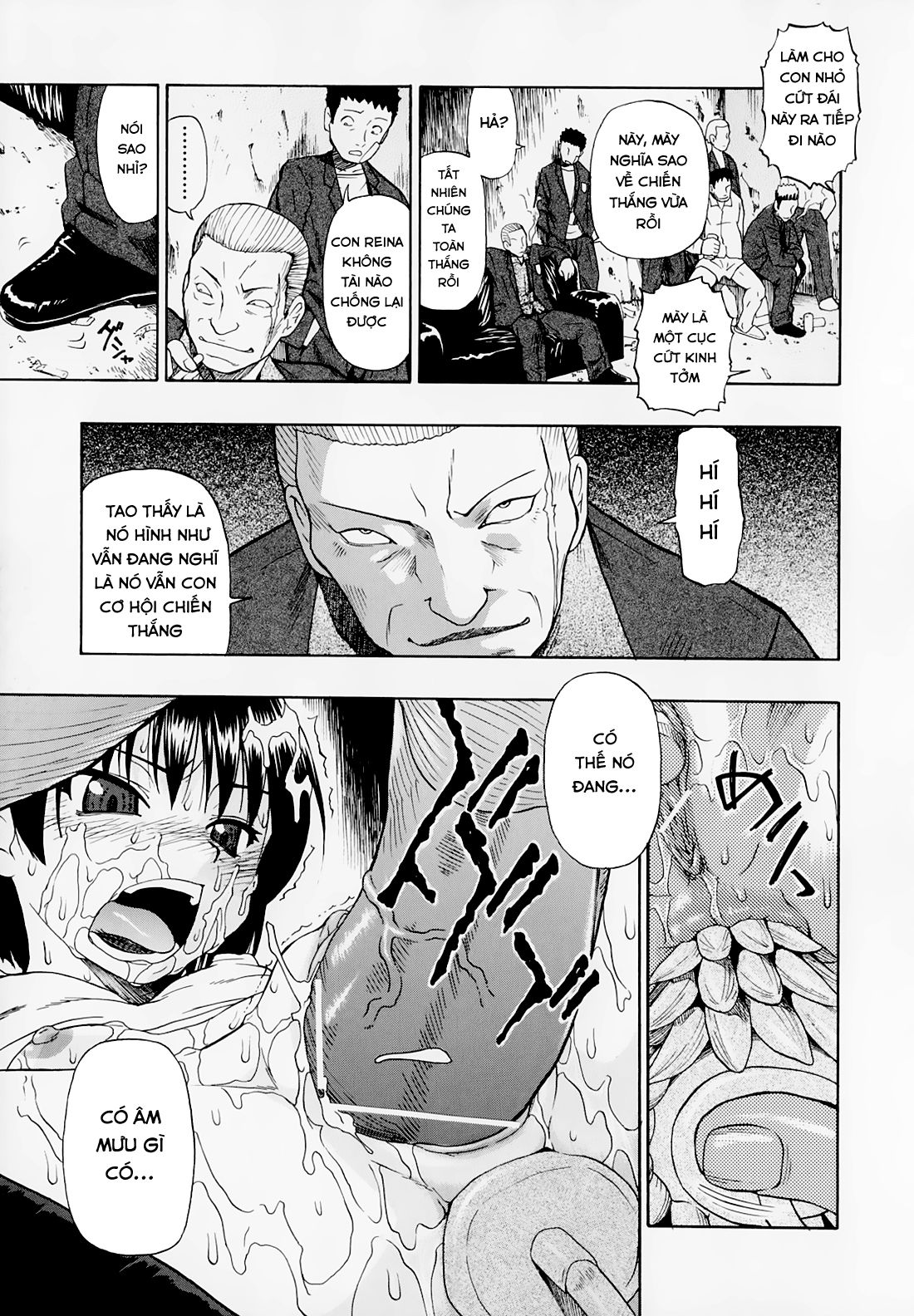 hitodenashi-no-utage-chap-3-12 integer