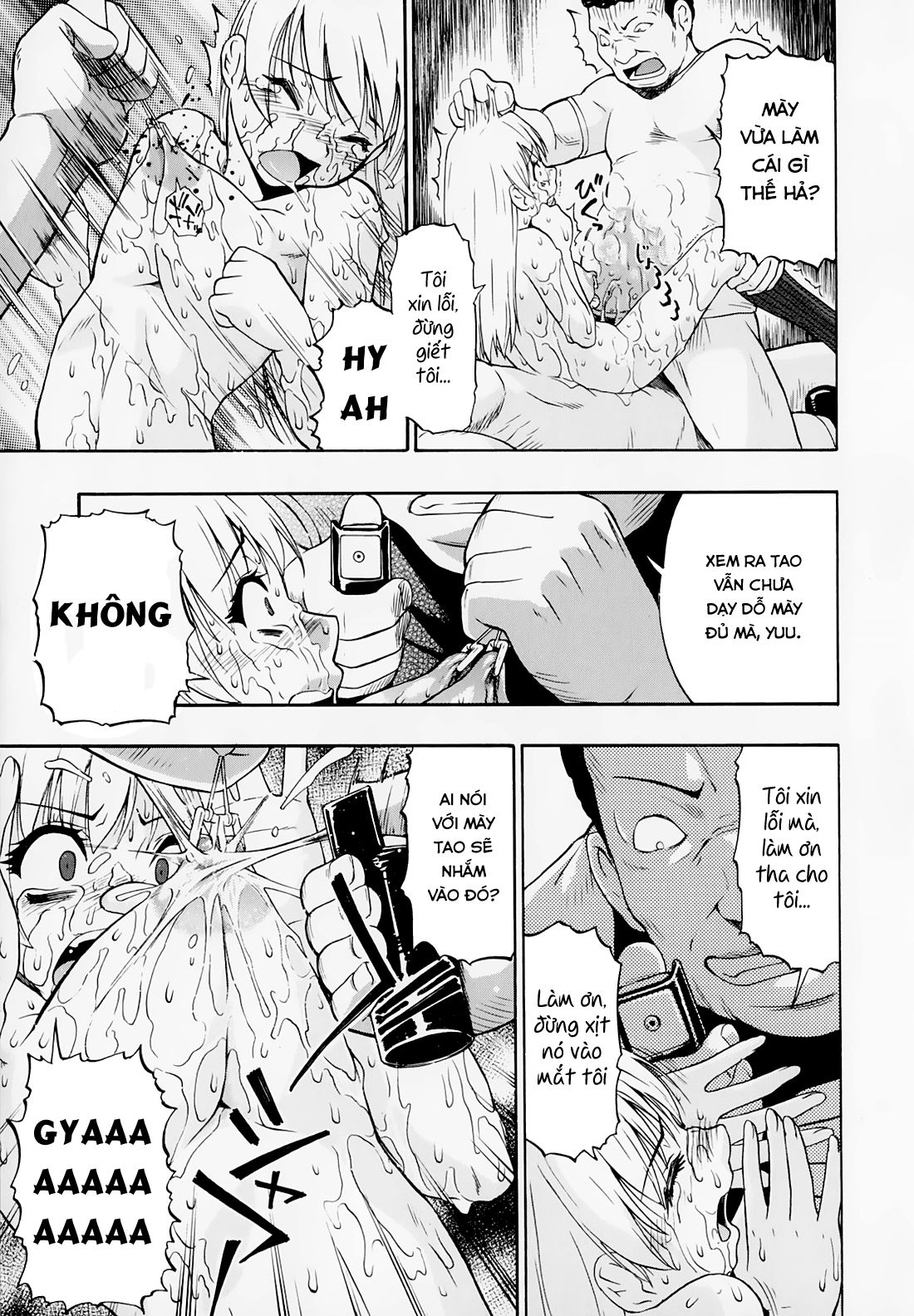 hitodenashi-no-utage-chap-4-14 integer