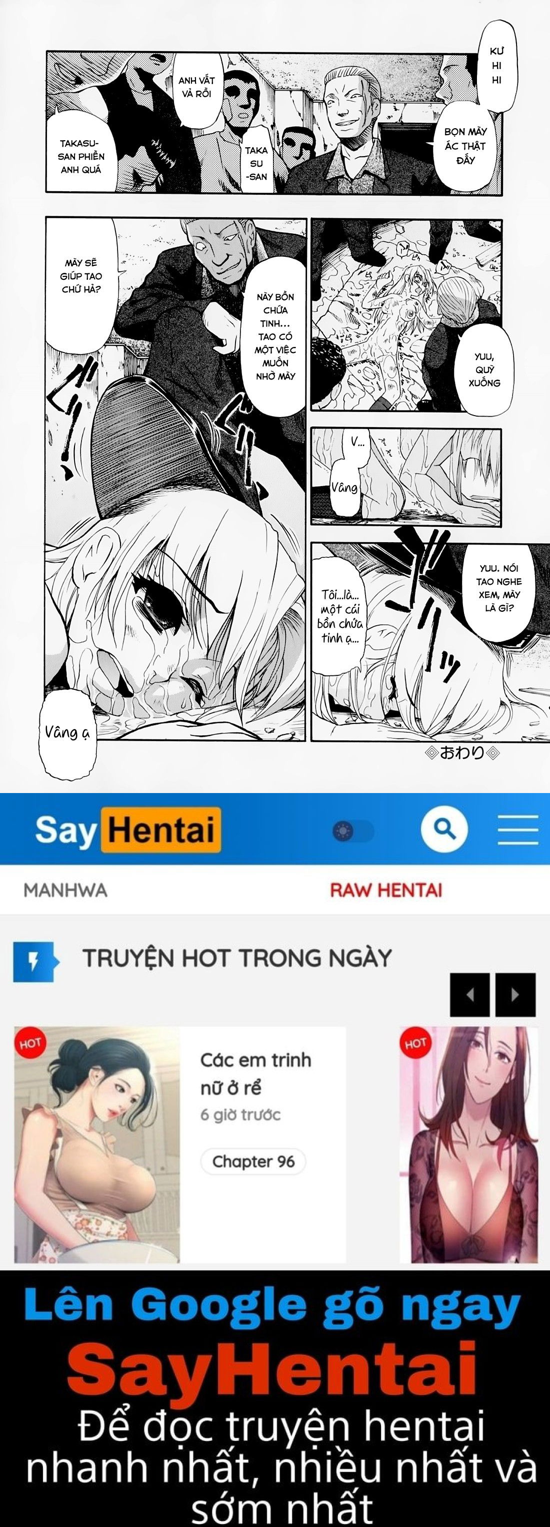 hitodenashi-no-utage-chap-4-19 integer