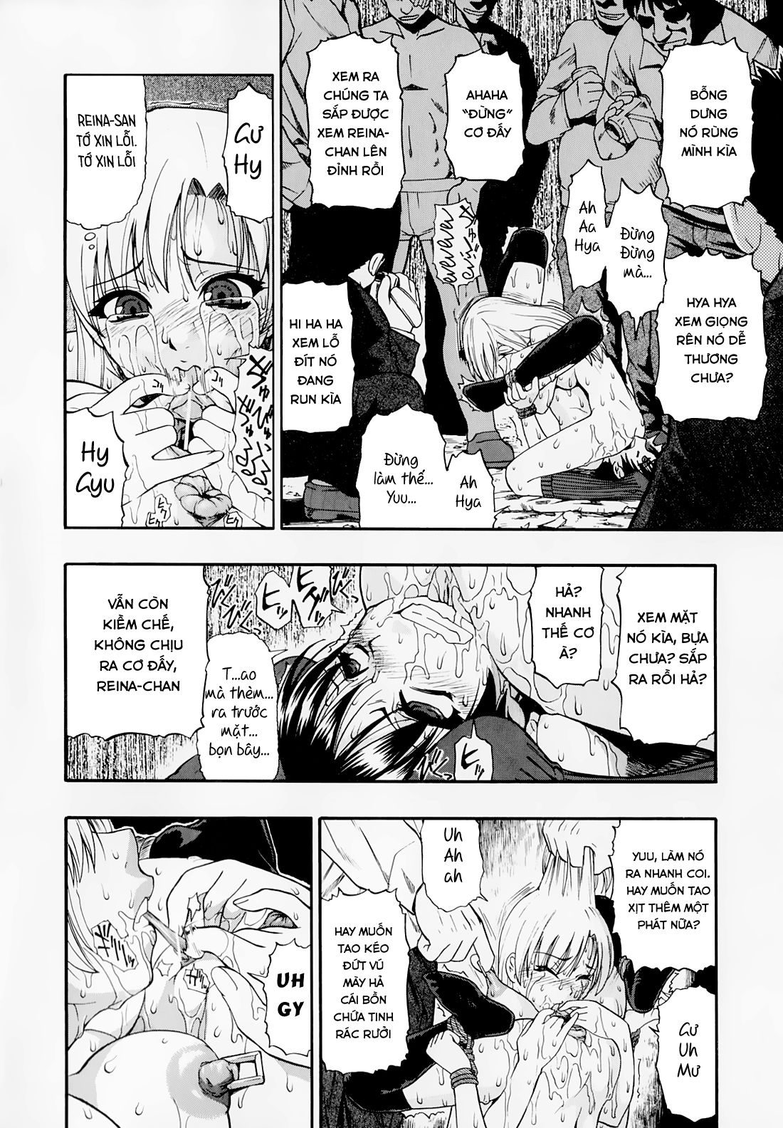 hitodenashi-no-utage-chap-5-3 integer