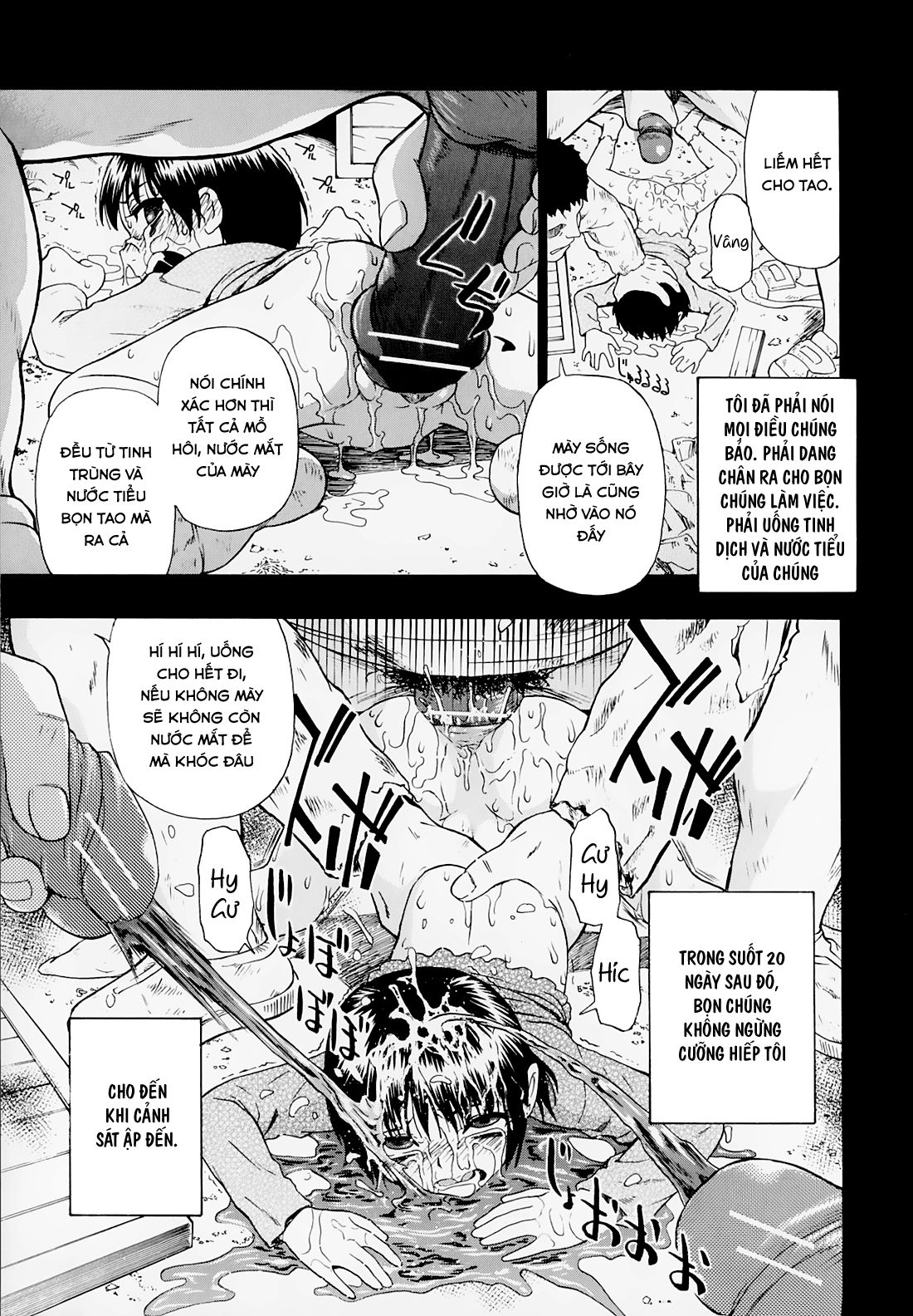 hitodenashi-no-utage-chap-5-12 integer