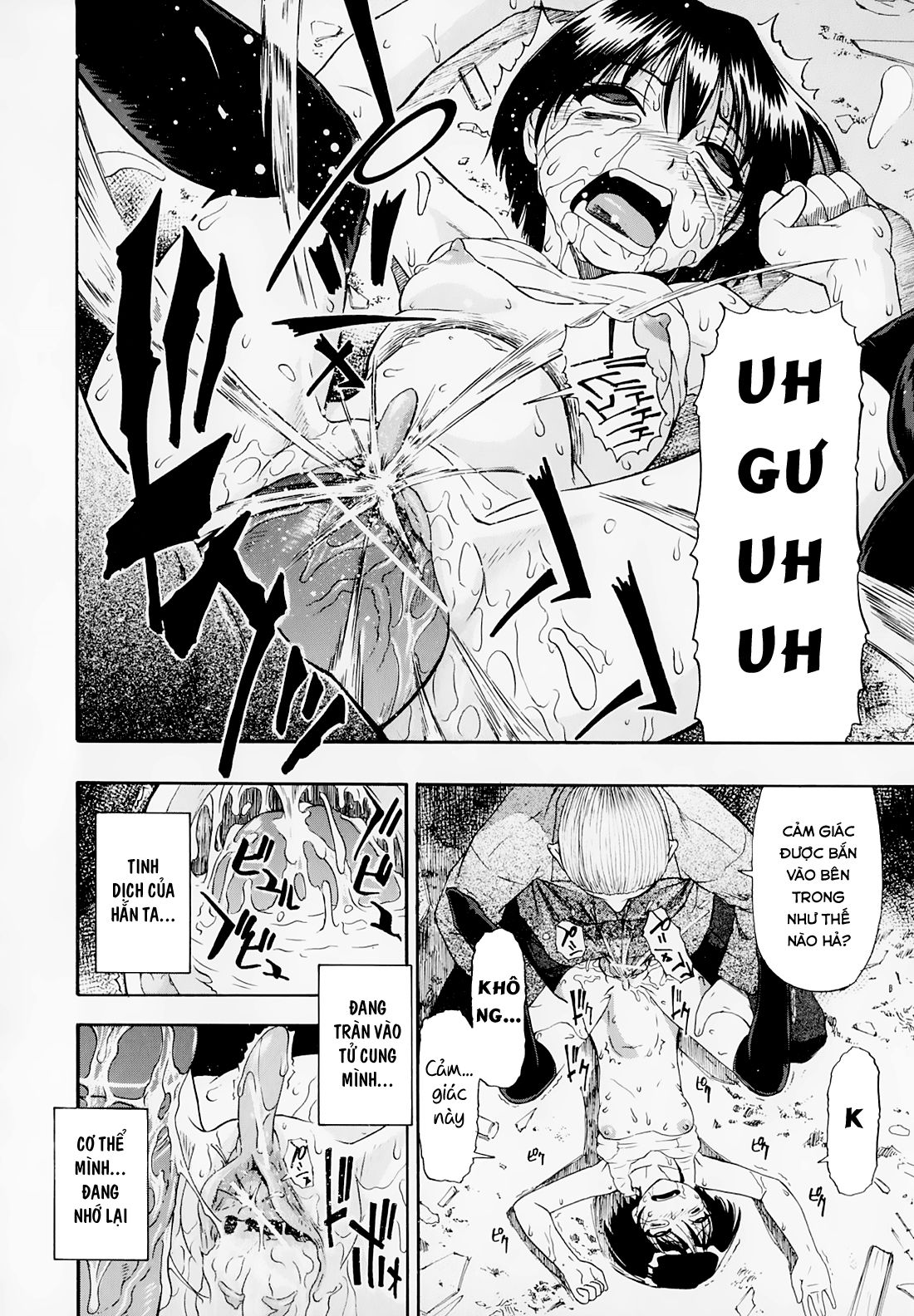 hitodenashi-no-utage-chap-5-17 integer