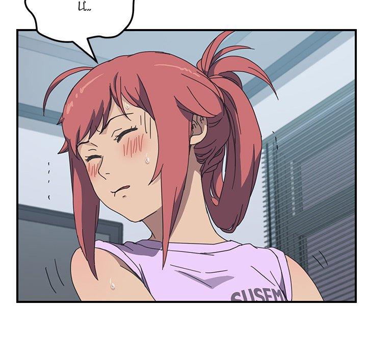 ban-cung-phong-bat-dac-di-chap-11-75 integer